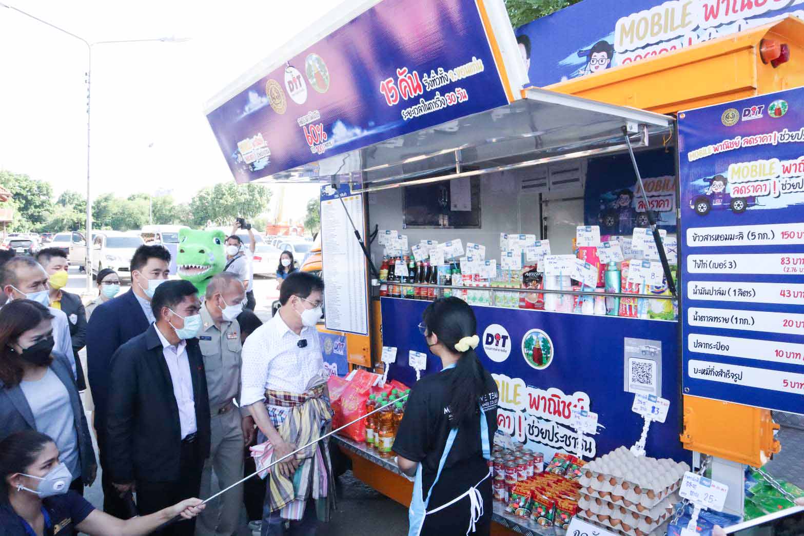 รองอธิบดีร่วมพิธีเปิดและปล่อยขบวนรถโมบายพาณิชย์ลดราคาช่วยประชาชนจังหวัดขอนแก่น