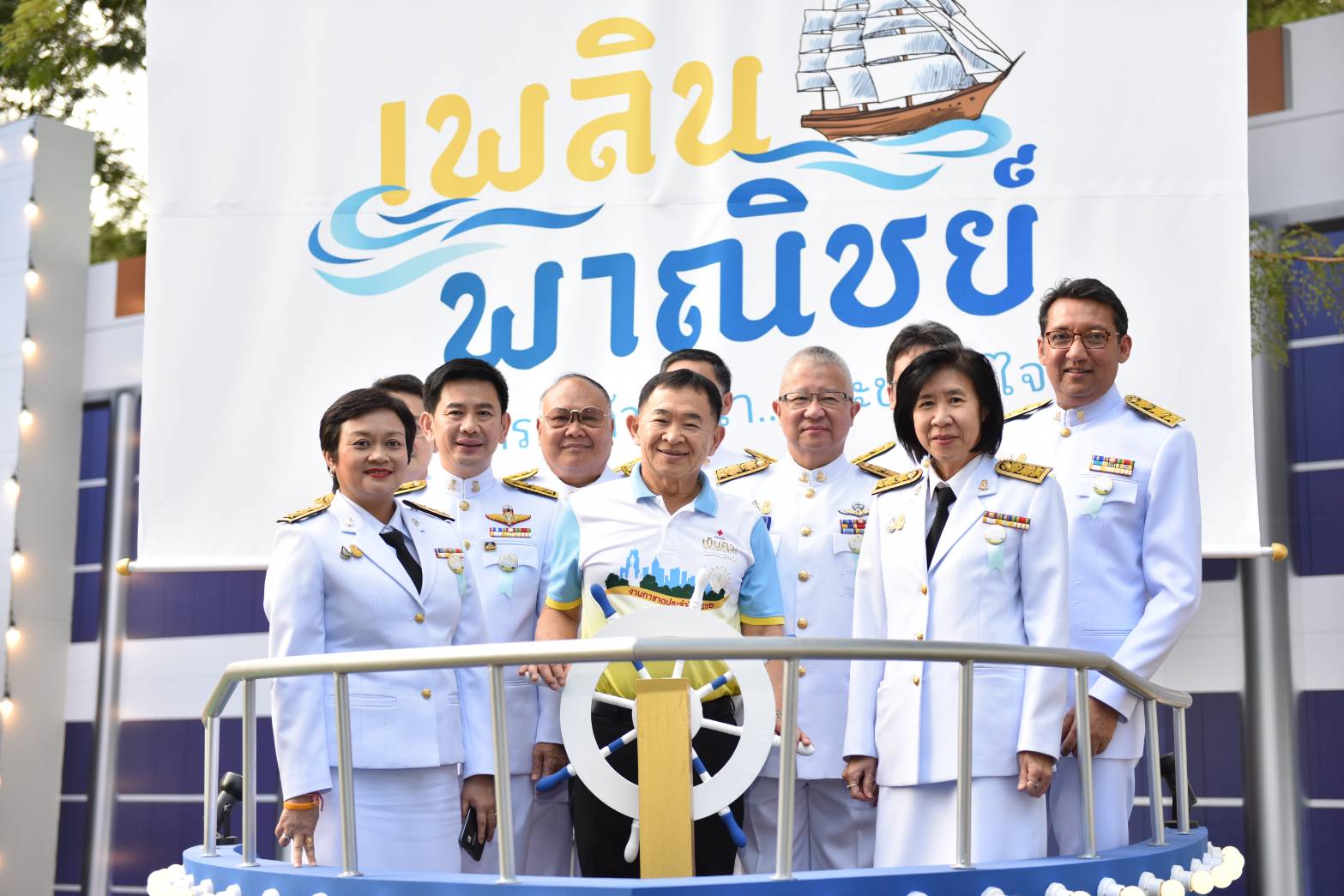 รองอธิบดีเข้าร่วมรับเสด็จสมเด็จพระกนิษฐาธิราชเจ้าฯ