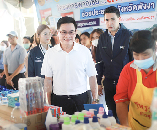 พาณิชย์...ลดราคา! ช่วยประชาชน @พังงา