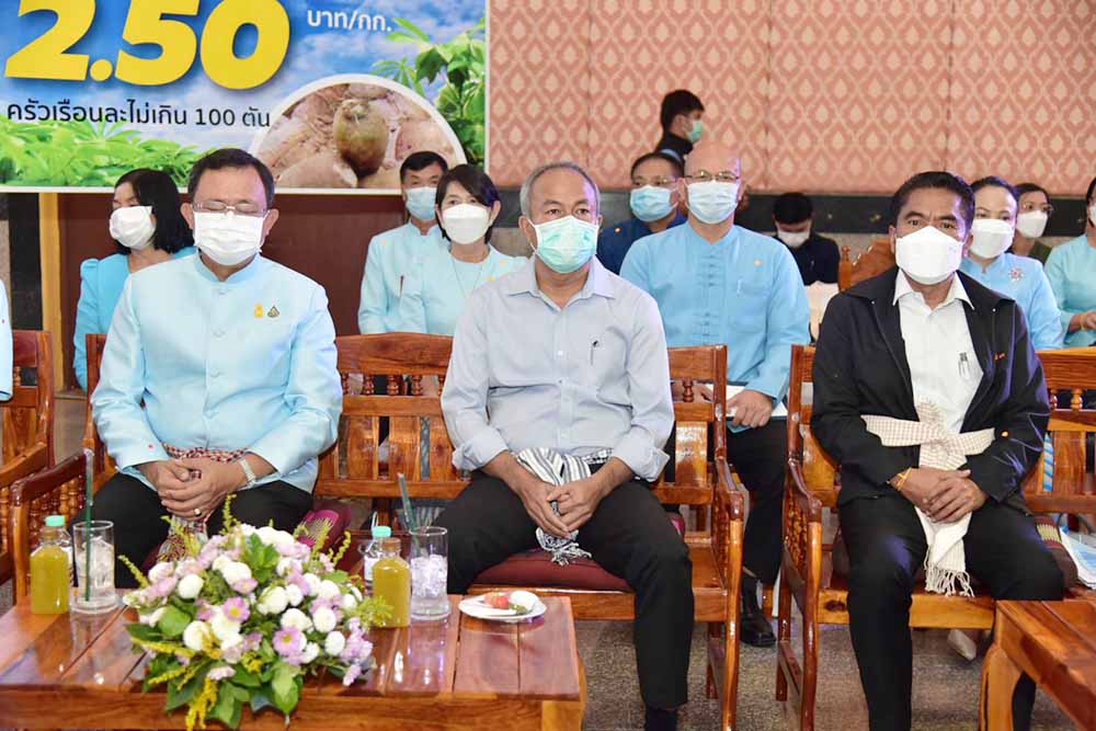 พาณิช์ติดตามประกันรายได้อำนาจเจริญ ยโสธ ร้อยเอ็ด