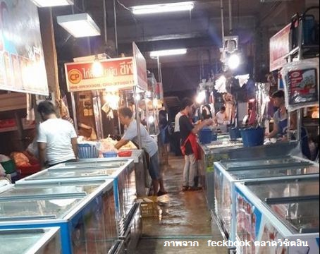 44844_ีร้านขายของสด.JPG