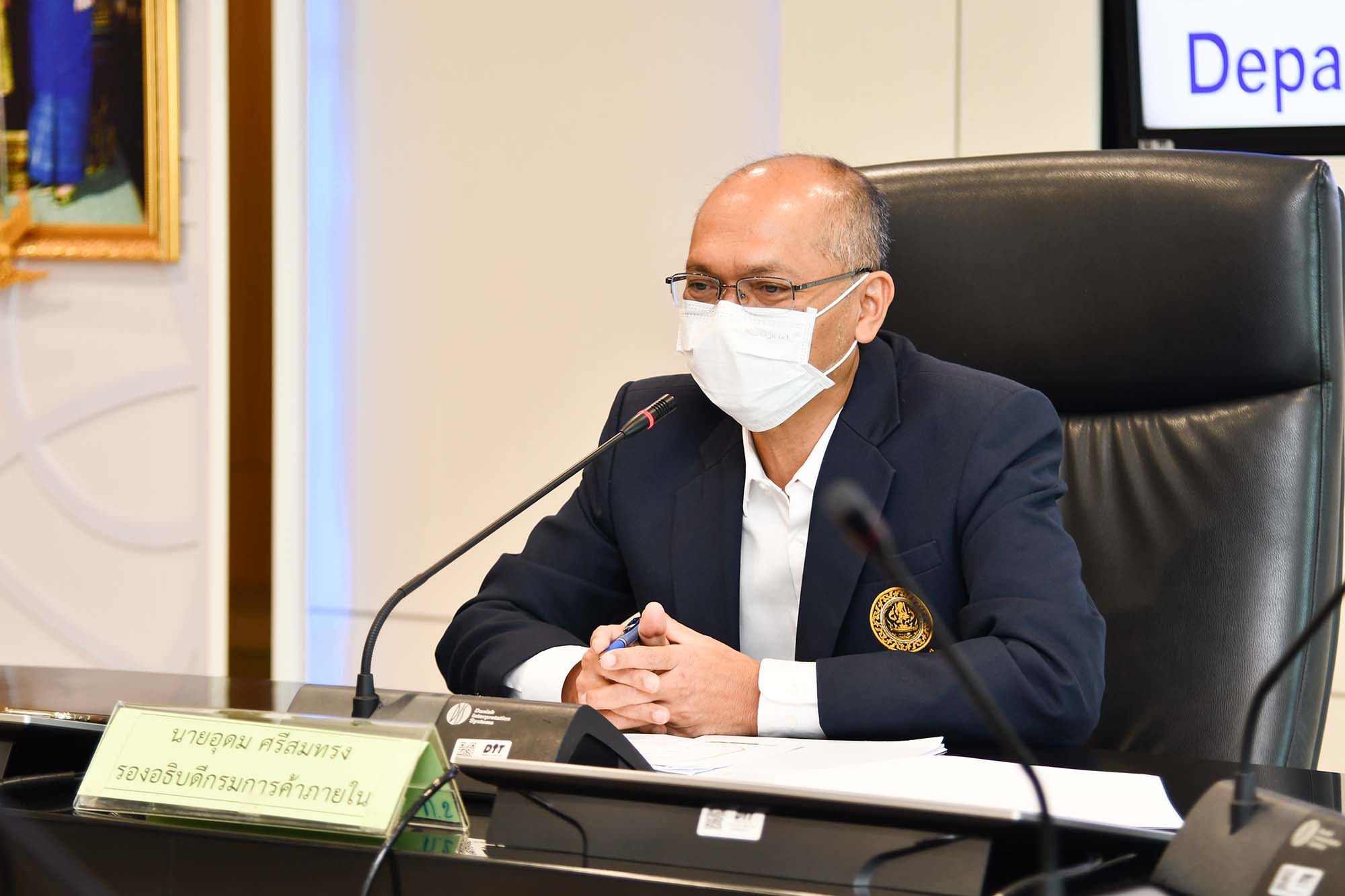 ประชุมการขับเคลื่อนกิจกรรมเสริมสภาพคล่องการรับซื้อผลไม้