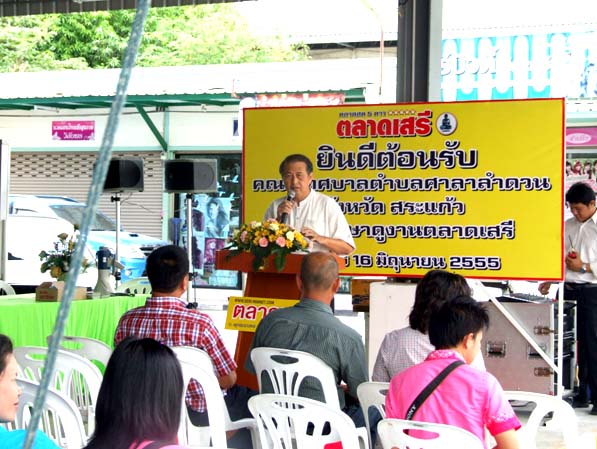 22579_กิจกรรมตลาด.jpg
