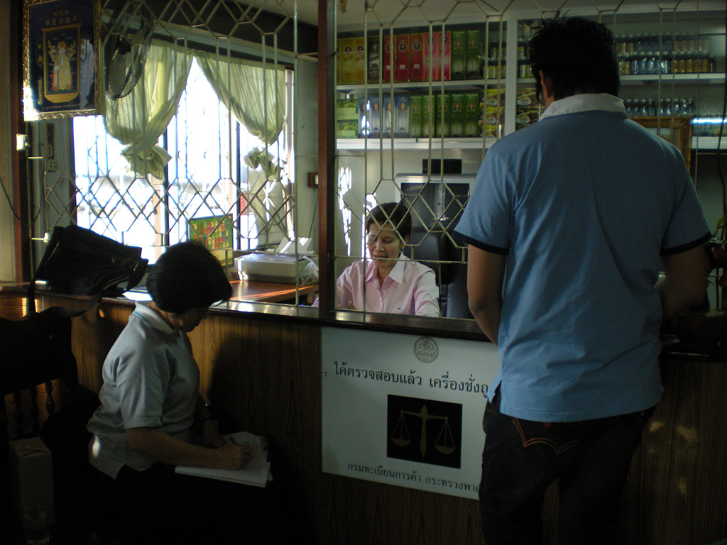 22195_ติดต่อสำนักงาน.jpg