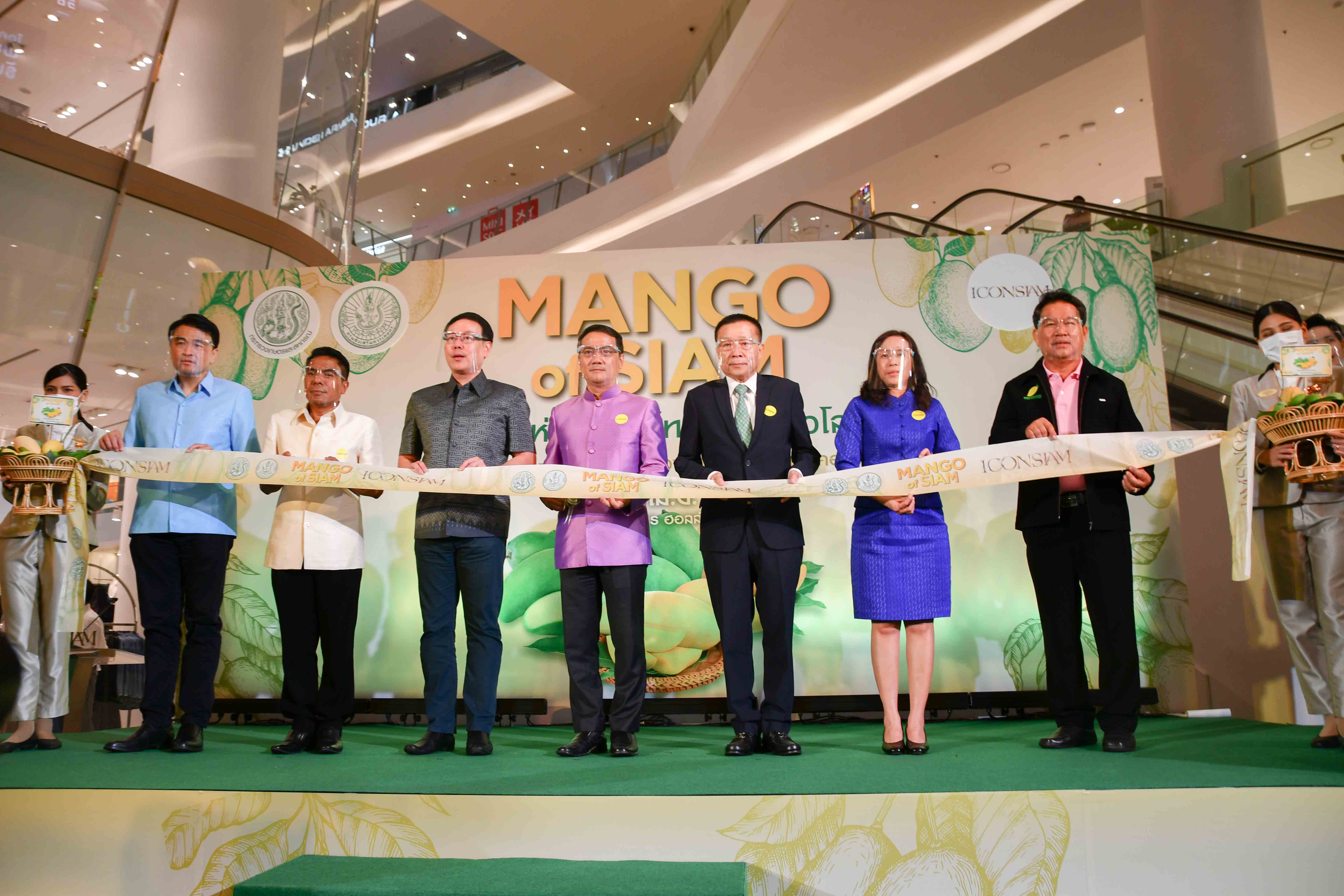รองอธิบดีกรมการค้าภายใน ร่วมพิธีเปิดงาน “Mango Of Siam ที่สุดแห่งมะม่วงไทย ถูกใจทั่วโลก”
