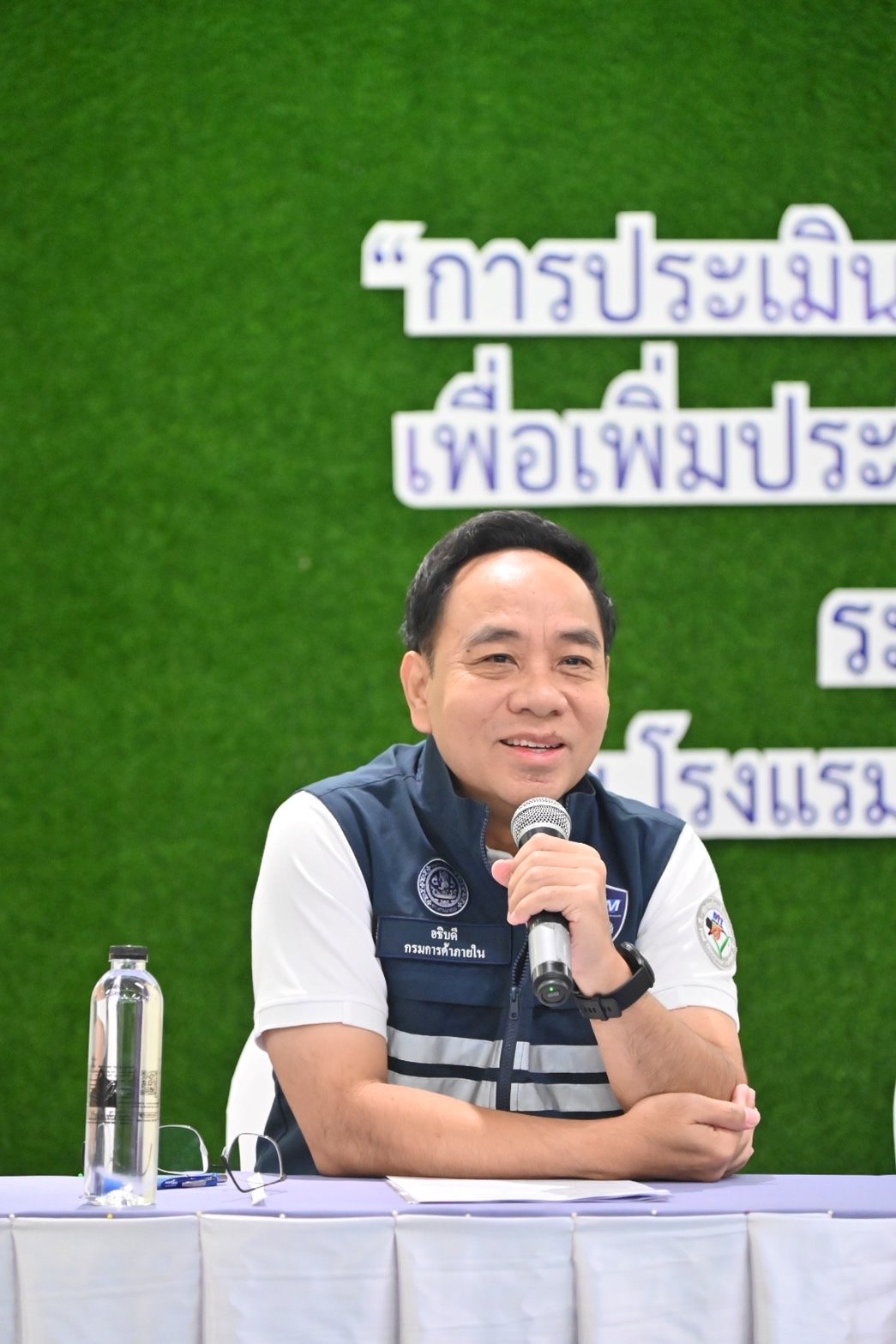 การสัมมนาการประเมินผลการดำเนินงานของ Outsource ชั่ง ตวง วัด