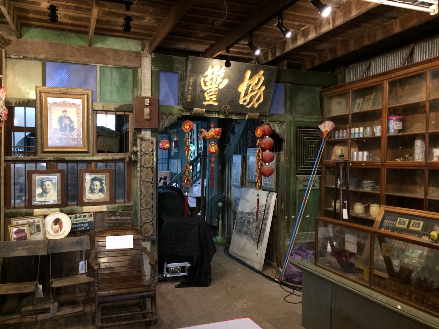 45792_ร้านของเก่า.jpg