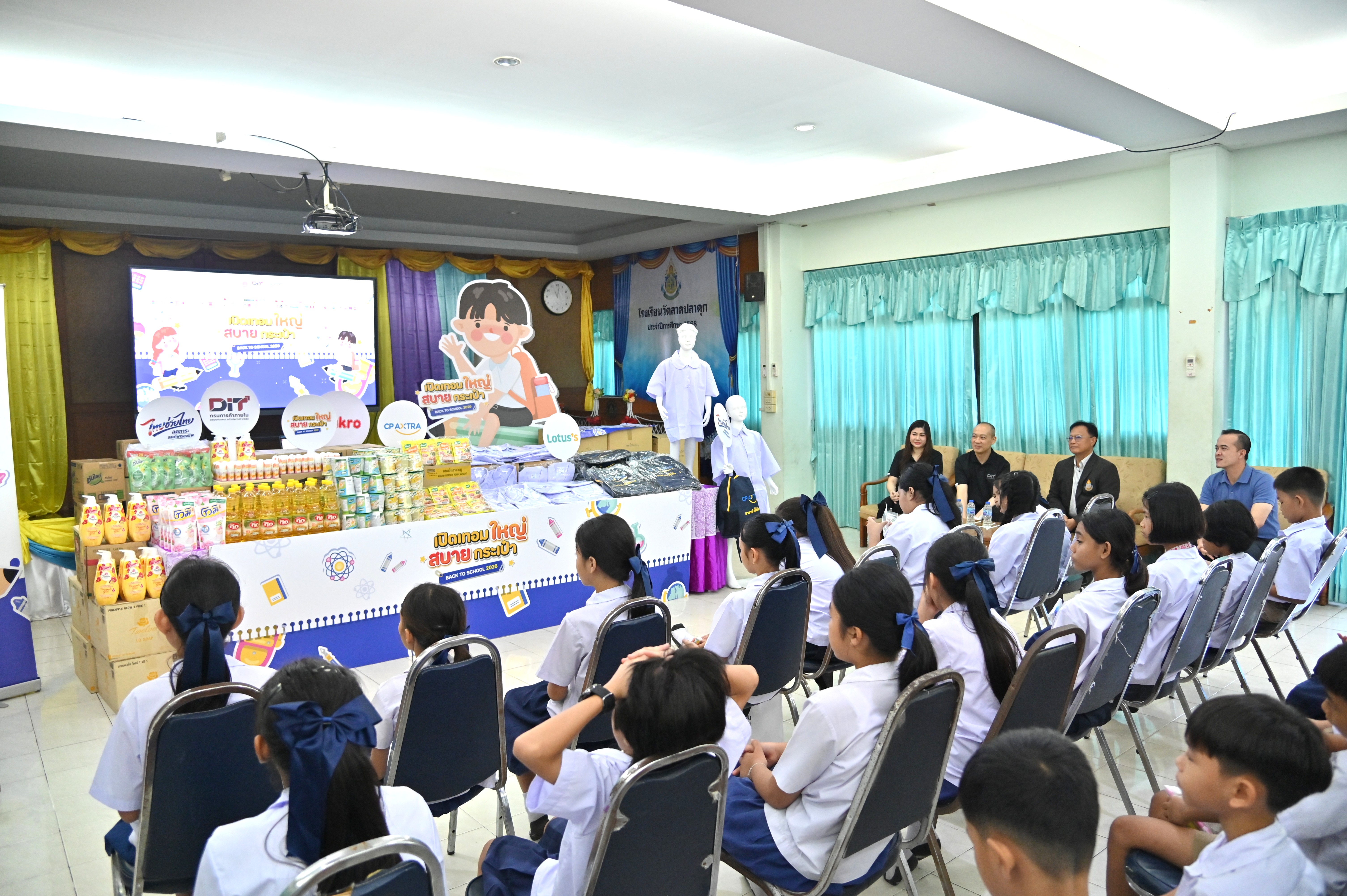 DIT จัดกิจกรรมเพื่อสังคม โครงการพาณิชย์ลดค่าครองชีพประชาชน “Back To School 2026” 