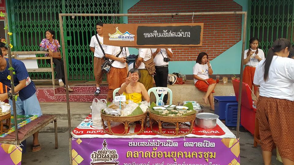 11269_สินค้าในตลาด 8.jpg