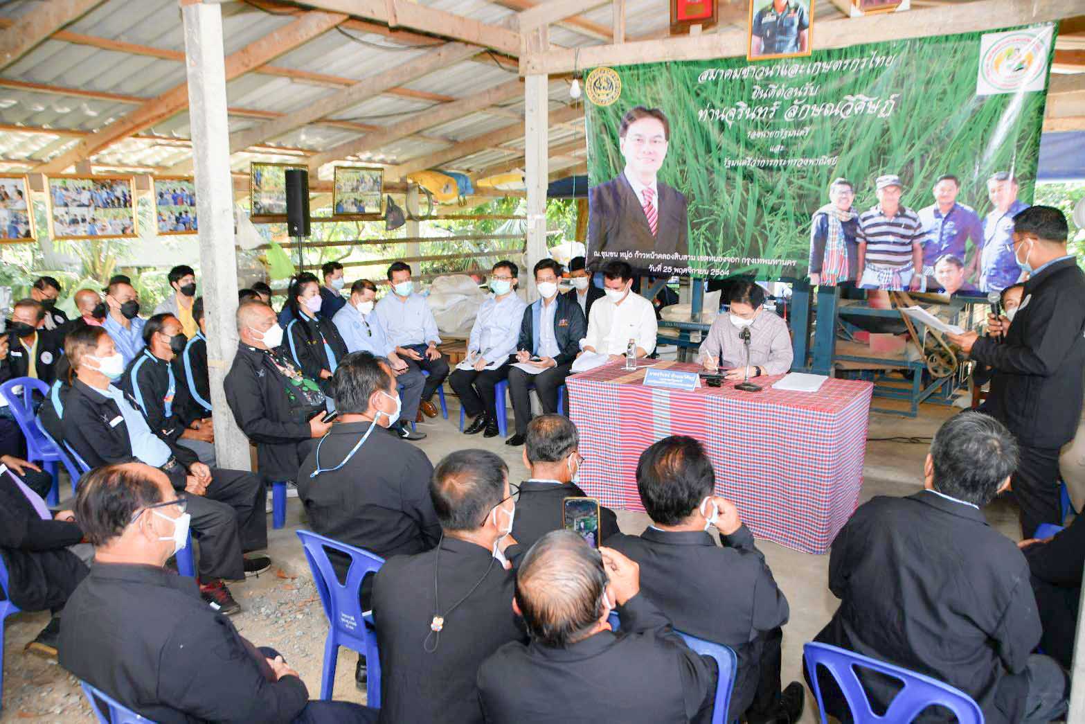 อธิบดีลงพื้นที่ติดตามโครงการประกันรายได้เกษตรกรผู้ปลูกข้าว