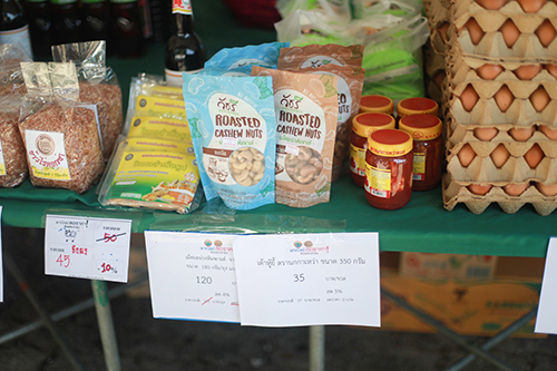 พาณิชย์...ลดราคา! ช่วยประชาชน @พังงา