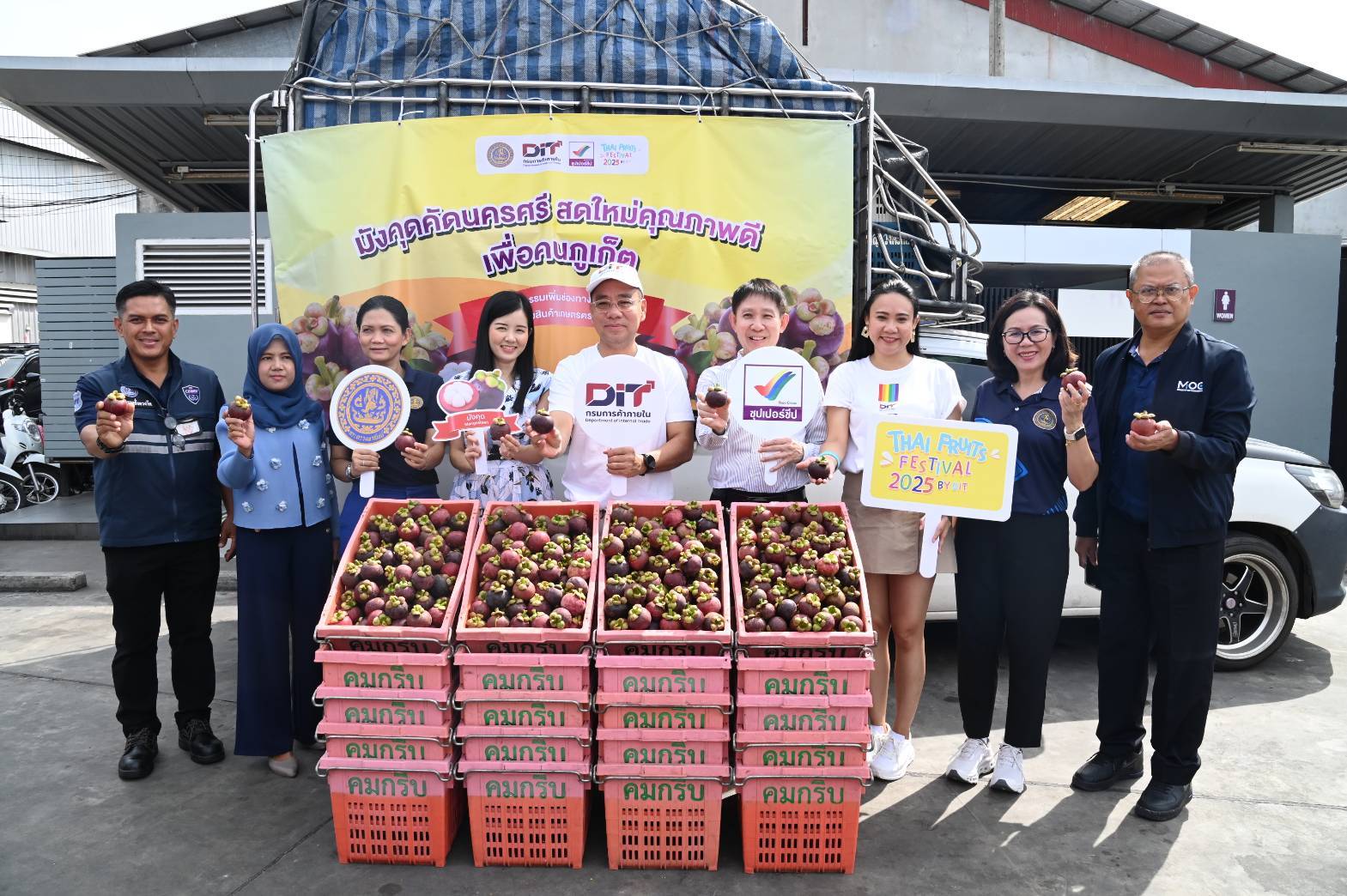 พาณิชย์ รณรงค์บริโภคผลไม้ THAI FRUITS FESTIVAL 2025