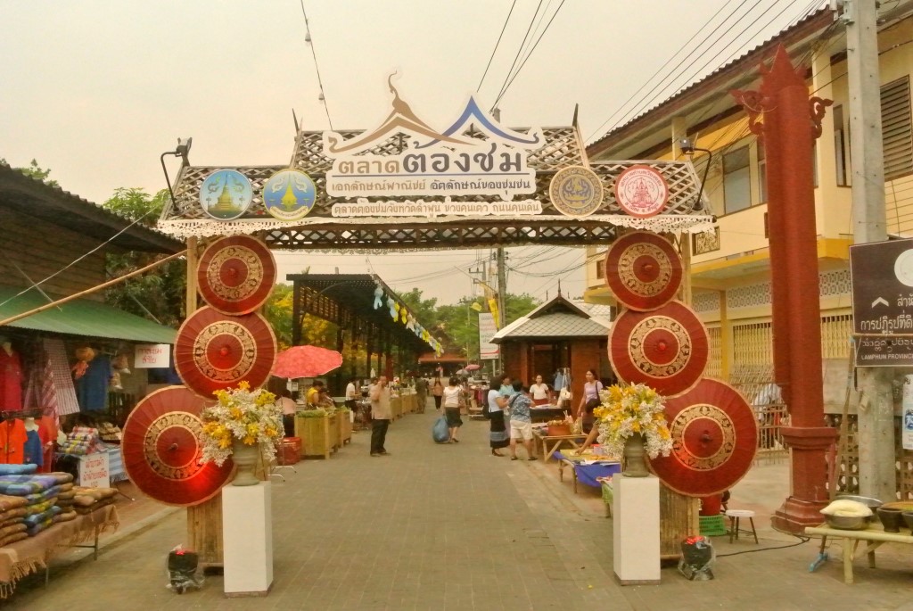 11064_ซุ้งประตูทางเข้า.JPG