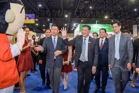 New Year Mega Sale พาณิชย์ มอบของขวัญปีใหม่ 2567