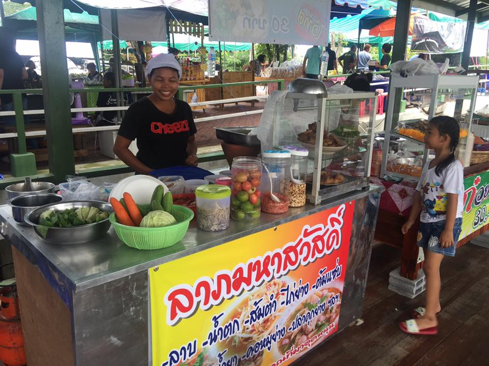 77970_แผงค้าอาหาร.jpg
