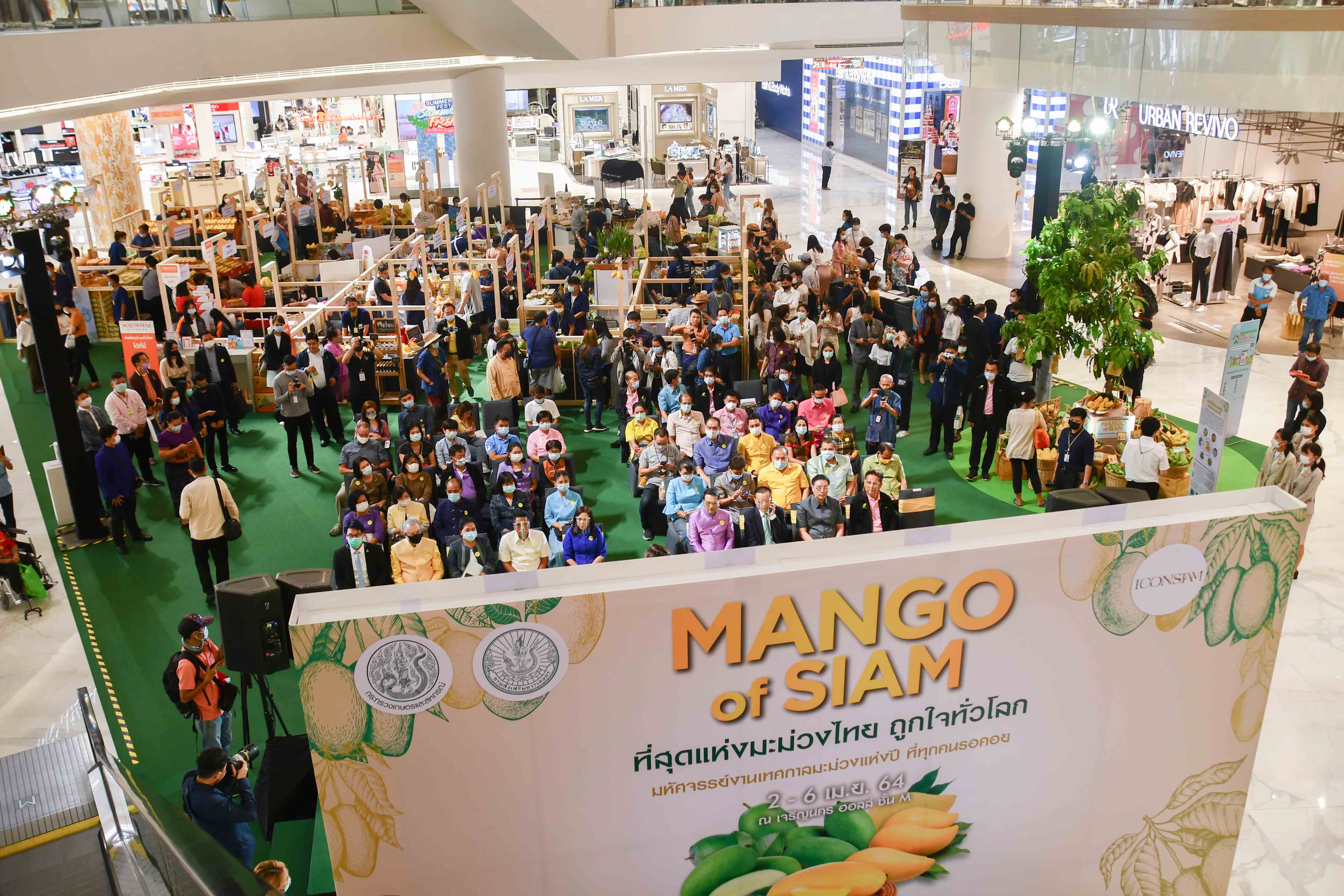 รองอธิบดีกรมการค้าภายใน ร่วมพิธีเปิดงาน “Mango Of Siam ที่สุดแห่งมะม่วงไทย ถูกใจทั่วโลก”