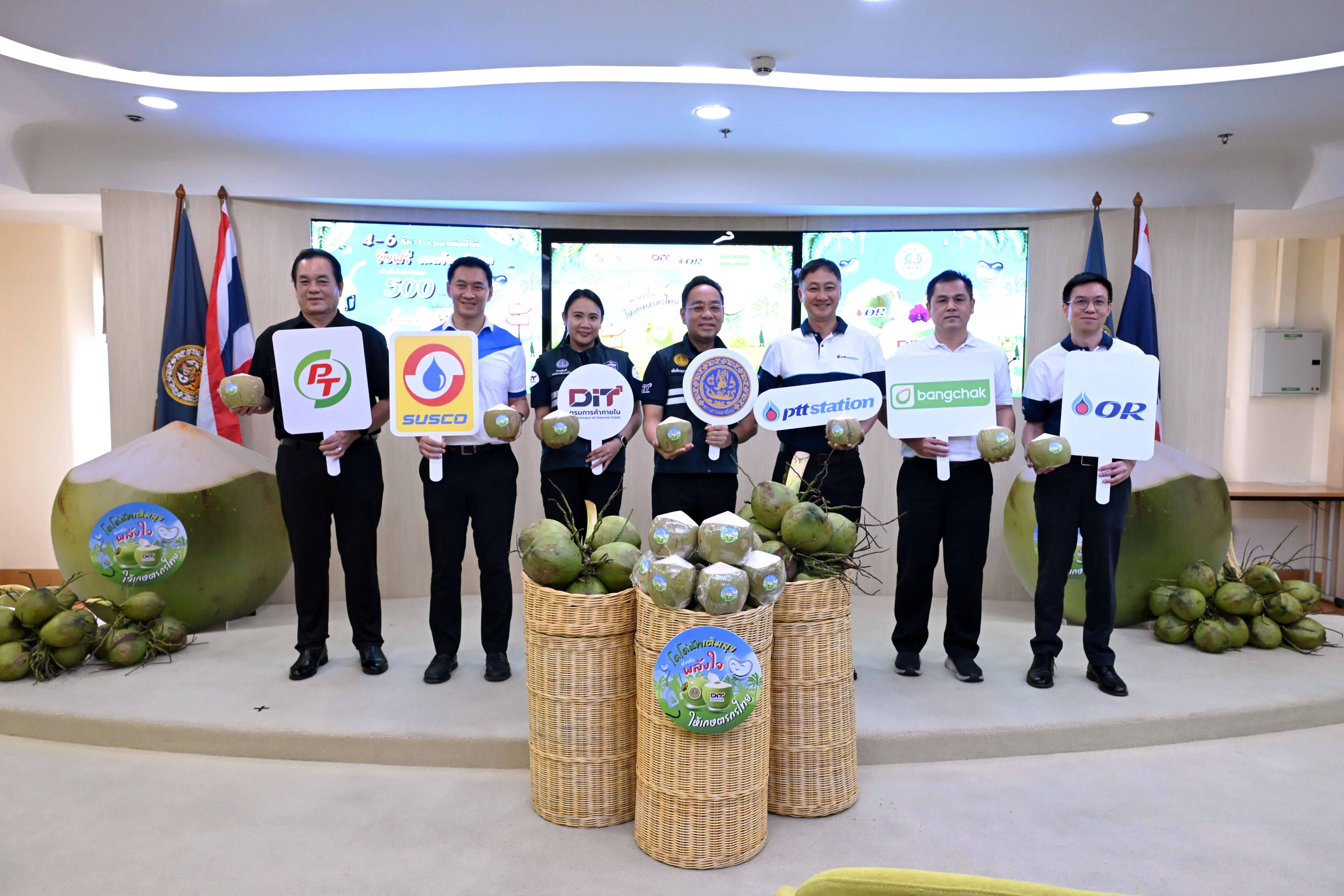 ข่าวเลขที่ 47/2569 DIT เดินหน้าเสถียรภาพมะพร้าวน้ำหอม ดูดซับแล้ว 830,000 ลูก ลุยต่ออีก 500,000 ลูก พร้อมจับมือ 4 ปั๊มใหญ่กระจายผลผลิต ดันราคาดีขึ้นต่อเนื่อง (4 ธันวาคม 2568)