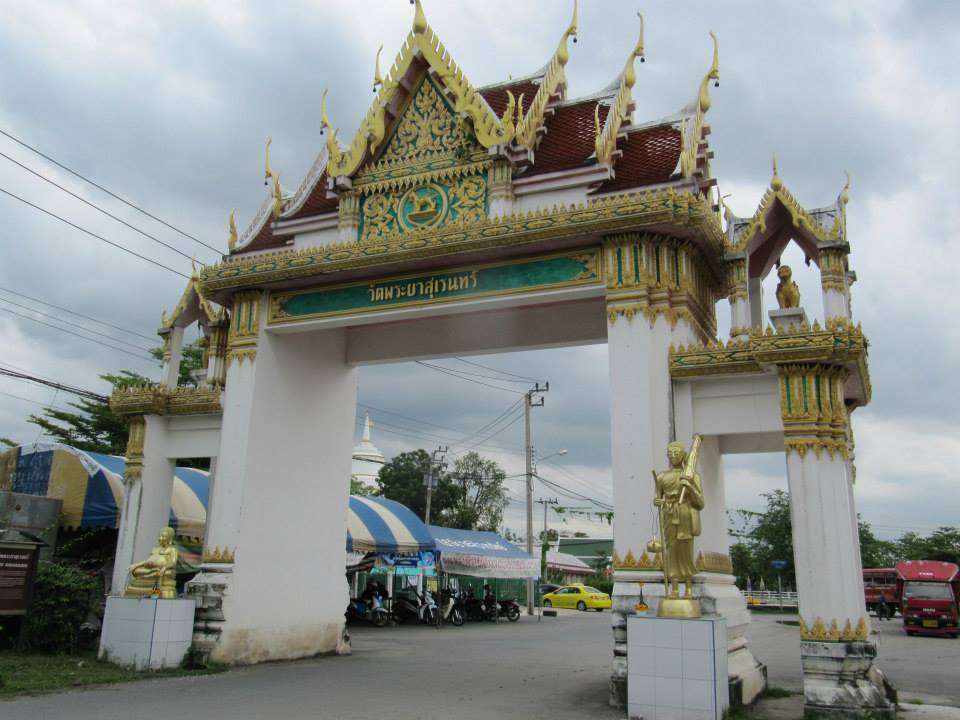 23627_ทางเข้าวัด.jpg