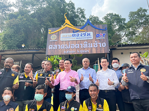 ตรวจติดตามสถานการณ์ราคาสินค้า