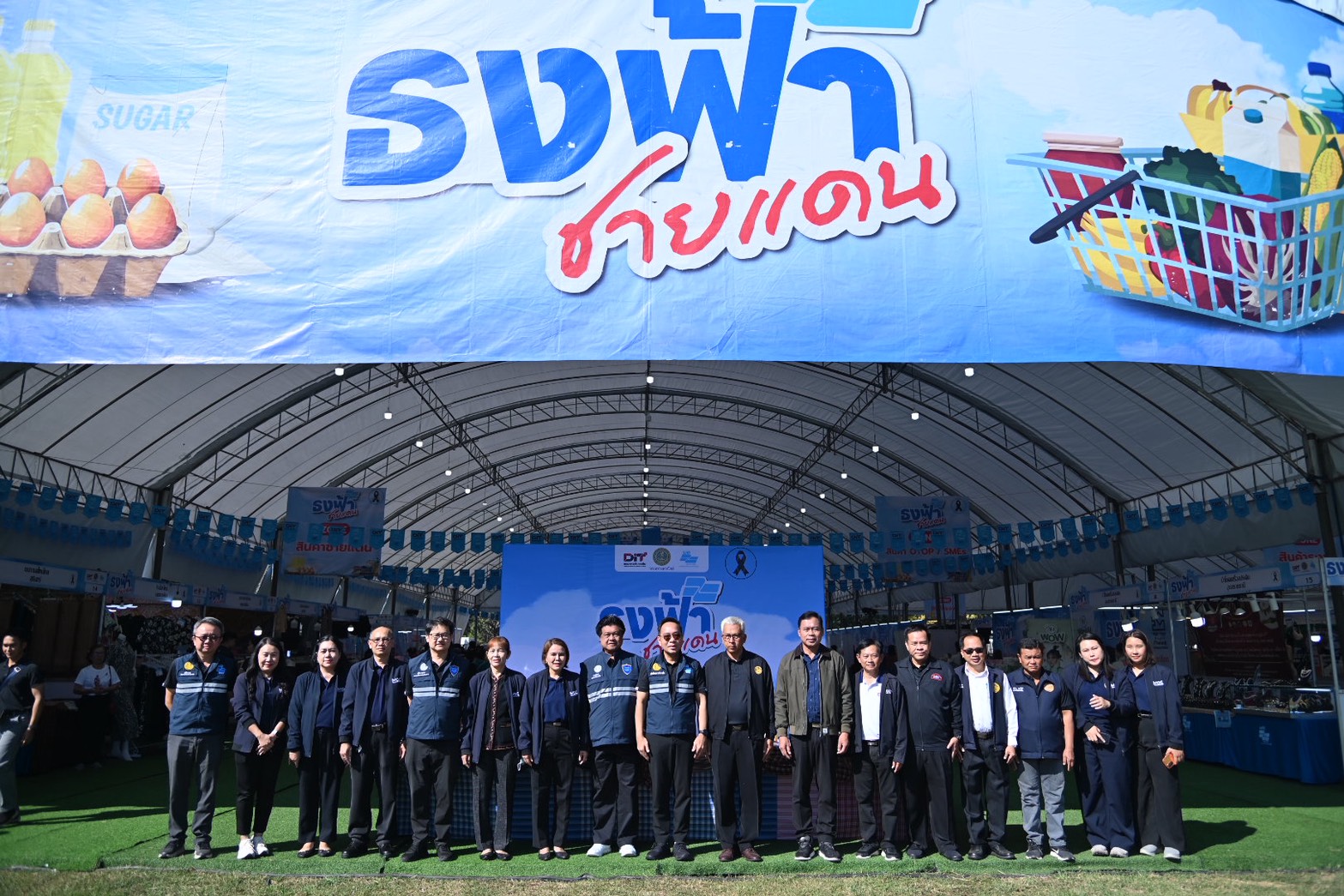 ข่าวเลขที่ 55/2569  “พาณิชย์” จัดงาน “ธงฟ้า ช่วยชายแดน” ณ จ.นครราชสีมา ลดค่าครองชีพประชาชน พร้อมจัดจำหน่าย Gift Set สินค้าเด่นของ 7 จังหวัด ชายแดน ช่วยผู้ประกอบการ (20 ธันวาคม 2568)