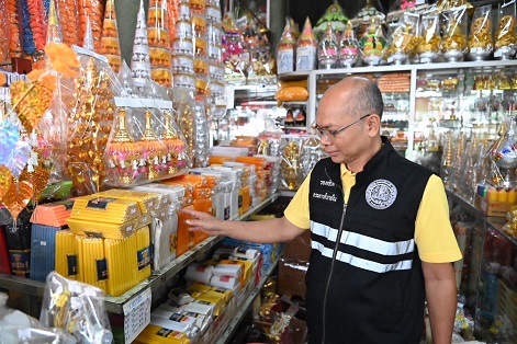 ตรวจสอบสถานการณ์การจำหน่ายชุดสังฆทาน และชุดไทยธรรม ช่วงก่อนวันวิสาขบูชา ปี ๒๕๖๗