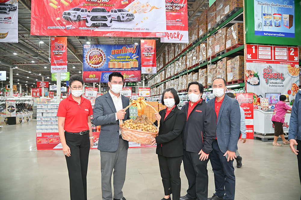 พาณิชย์ส่งเสริม การบริโภคลำไยจากสวนส่งตรงสู่ผู้บริโภค