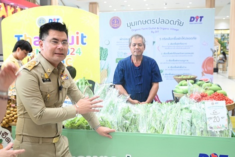 พาณิชย์ บุกอยุธยา จัดงาน Thai Fruit Festival 2024 by MOC  