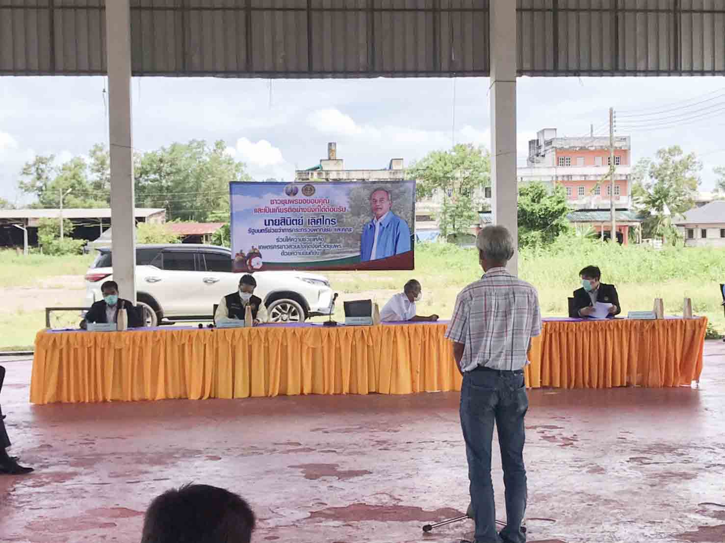 รองอธิบดีกรมการค้าภายใน ลงพื้นที่ภาคใต้เพื่อแก้ปัญหาผลไม้ภาคใต้ราคาตกต่ำ (มังคุด)