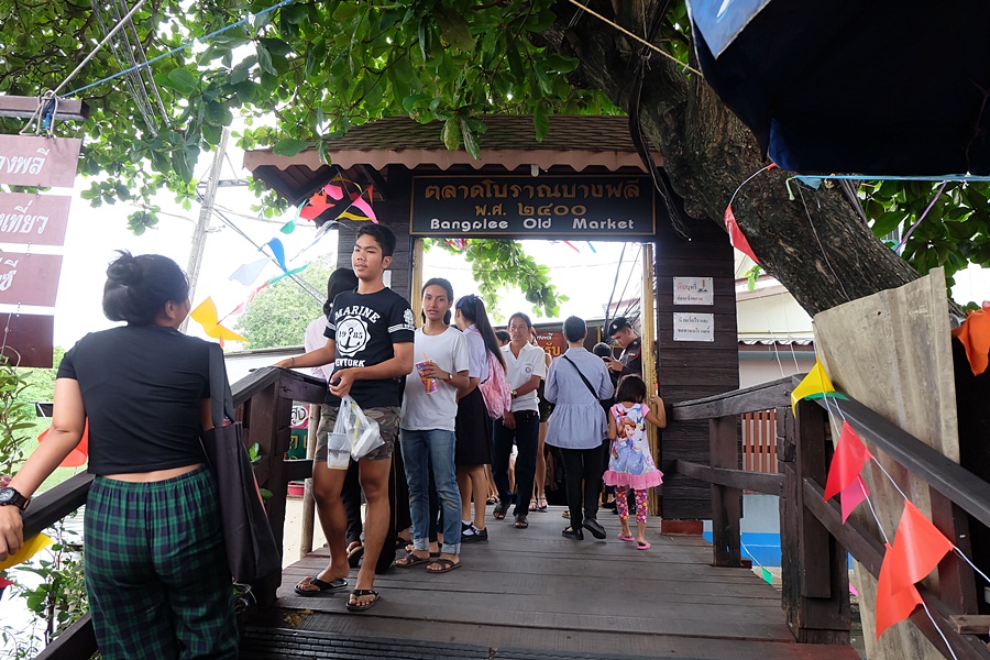57073_บริเวณตลาด 5.jpg