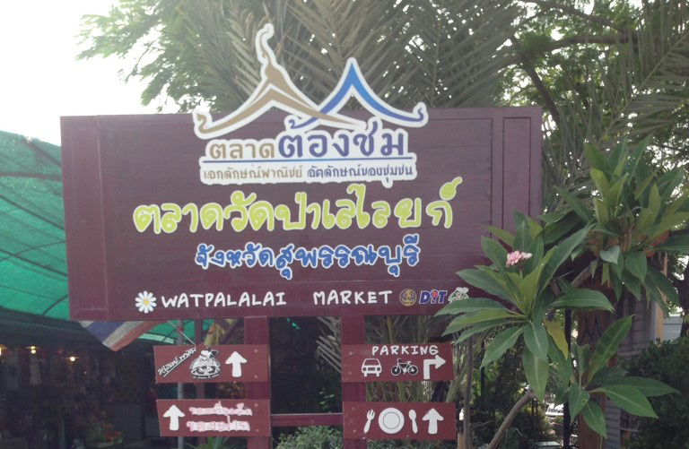 11227_ป้ายชื่อ.jpg