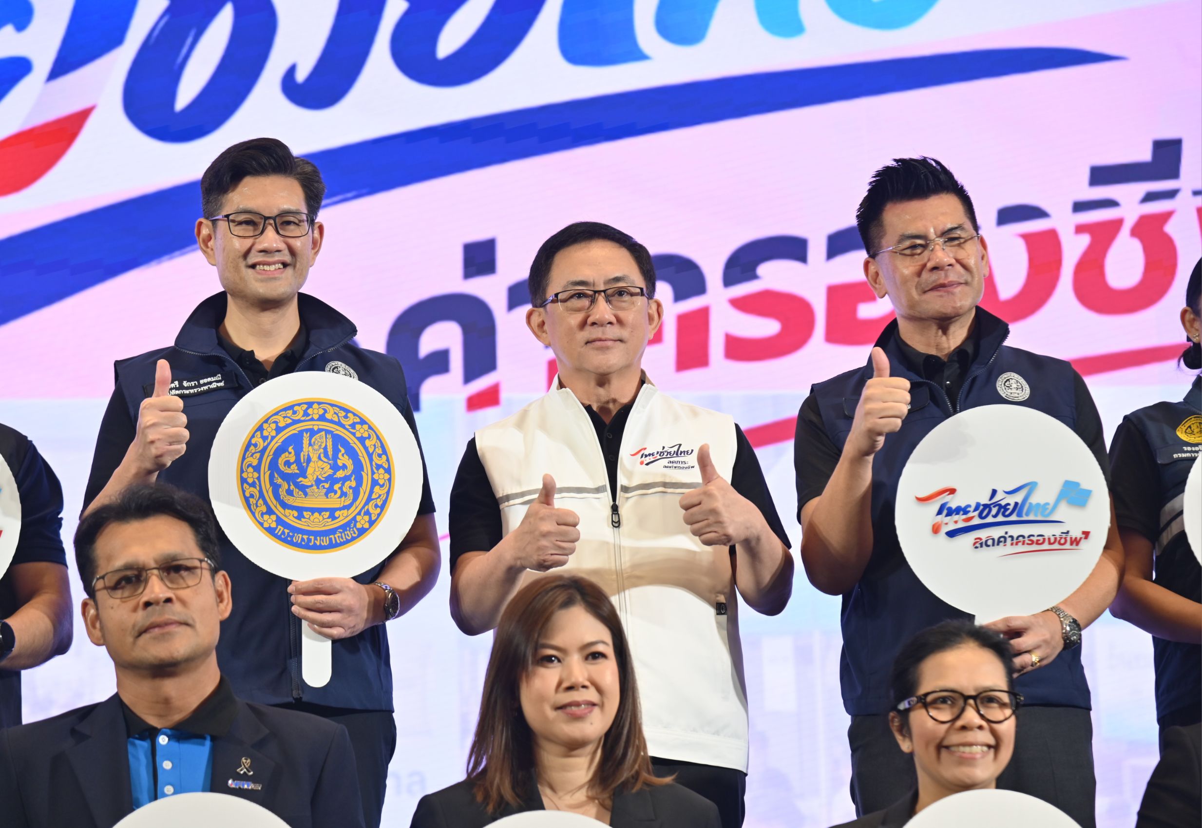 ข่าวเลขที่ 12/2570 “พาณิชย์” เปิดโครงการ “ไทยช่วยไทย ธงฟ้าลดค่าครองชีพ” กว่า 3,000 จุดทั่วประเทศ  พร้อมผนึกเอกชน 27 ราย  จัด “ไทยช่วยไทย ลดค่าครองชีพ สู้วิกฤตน้ำท่วม” ลดราคาสินค้าฟื้นฟูหลังน้ำท่วมสูงสุด 78% (16 ตุลาคม 2569)