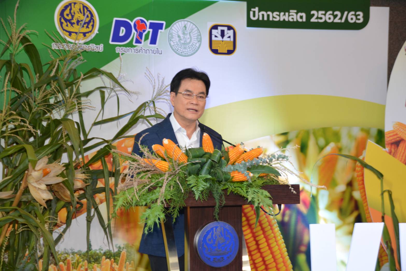 KICK OFF เปิดตัวการจ่ายเงินประกันรายได้เกษตรกรผู้ปลูกข้าวโพดเลี้ยงสัตว์