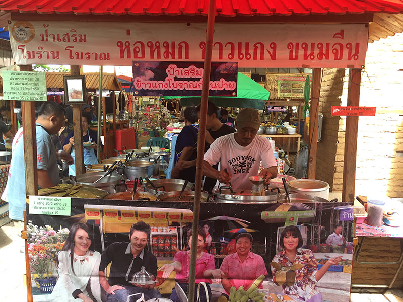 45862_ร้านขายข้าวแกงโบราณ.JPG
