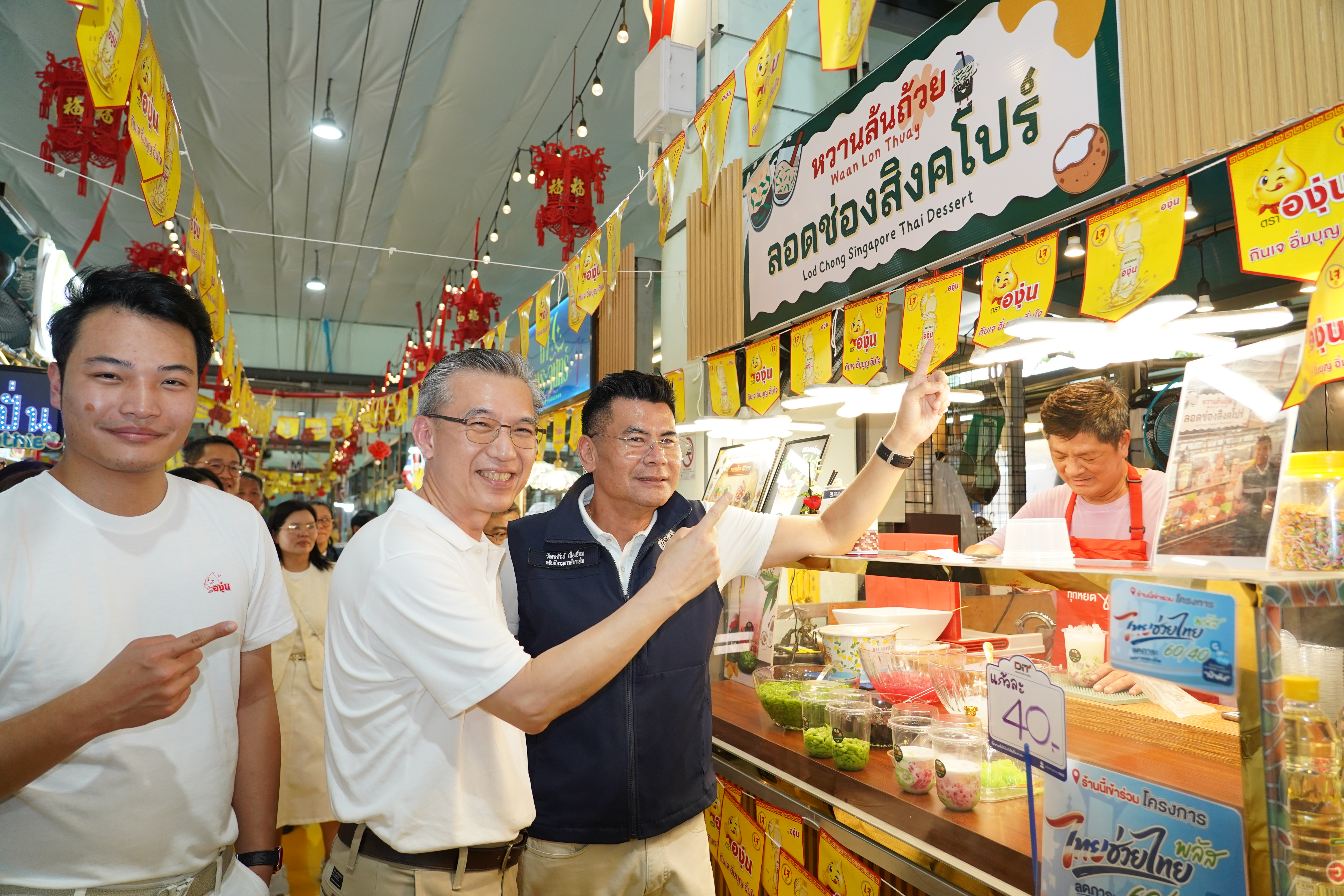 กรมการค้าภายใน ร่วมงานเทศกาลกินเจตลาดพลู 2569