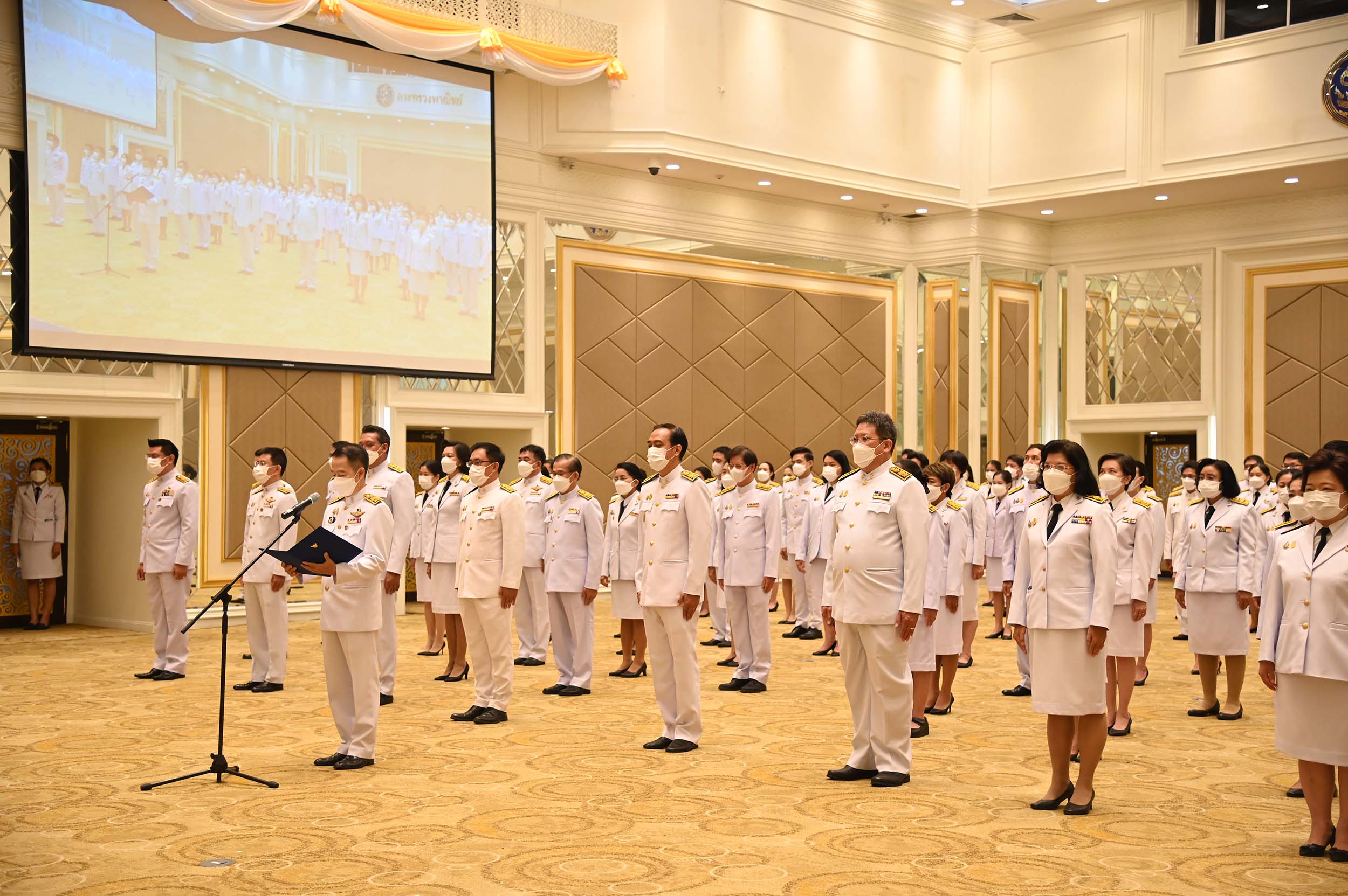 พิธีถวายสัตย์ปฏิญาณเพื่อเป็นข้าราชการที่ดี ประจำปี 2565 