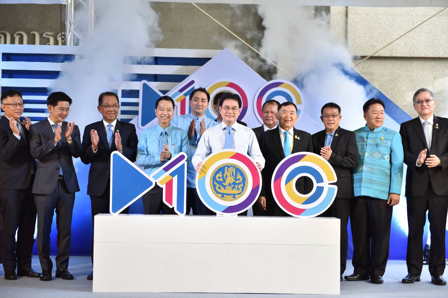 งานวันคล้ายวันสถาปนากระทรวงพาณิชย์ ครบรอบ 100 ปี