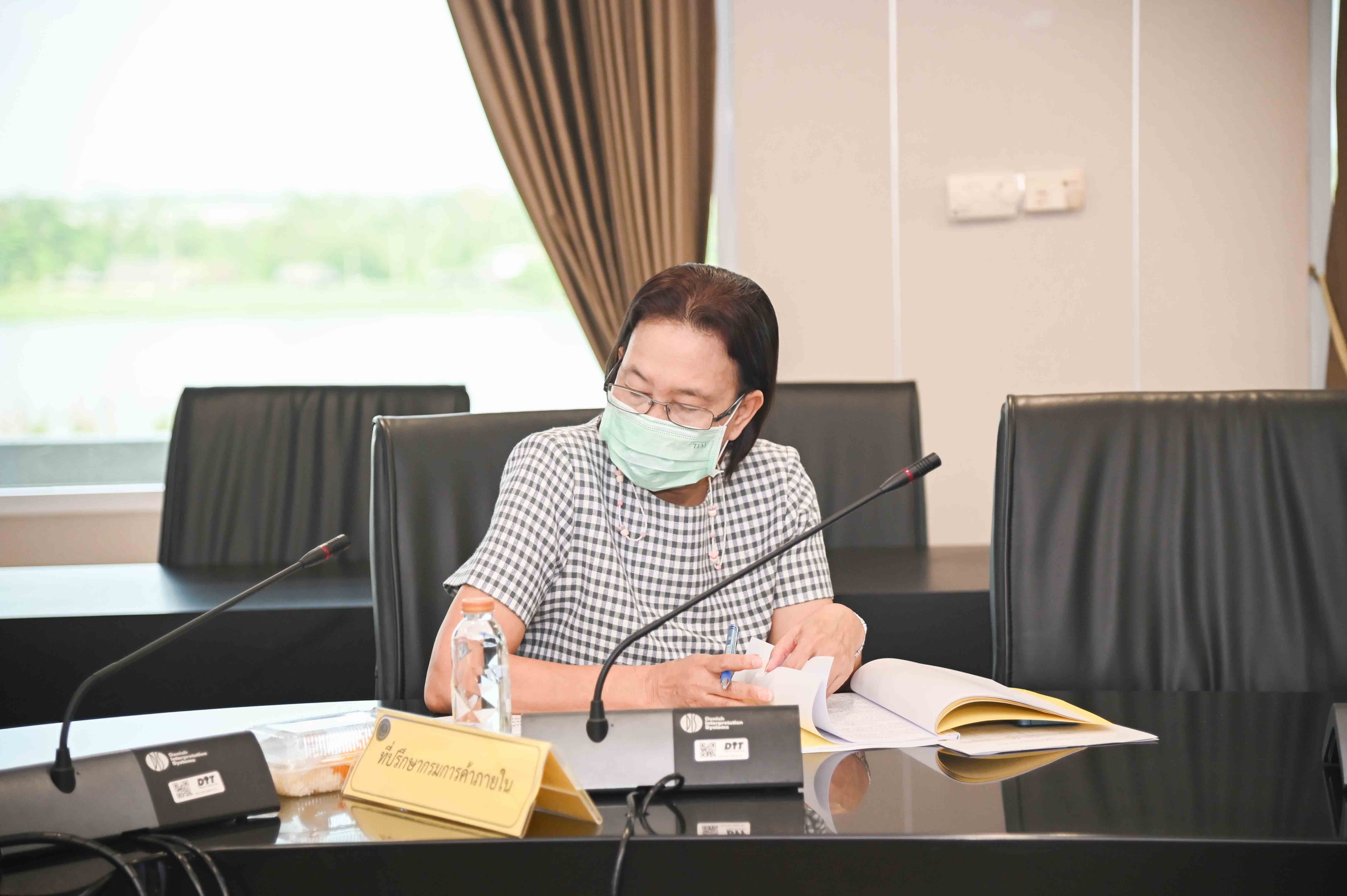 การประชุมคณะอนุกรรมการกำกับดูแลและกำหนดเกณฑ์กลางอ้างอิงโครงการประกันรายได้เกษตรกรผู้ปลูกข้าว 