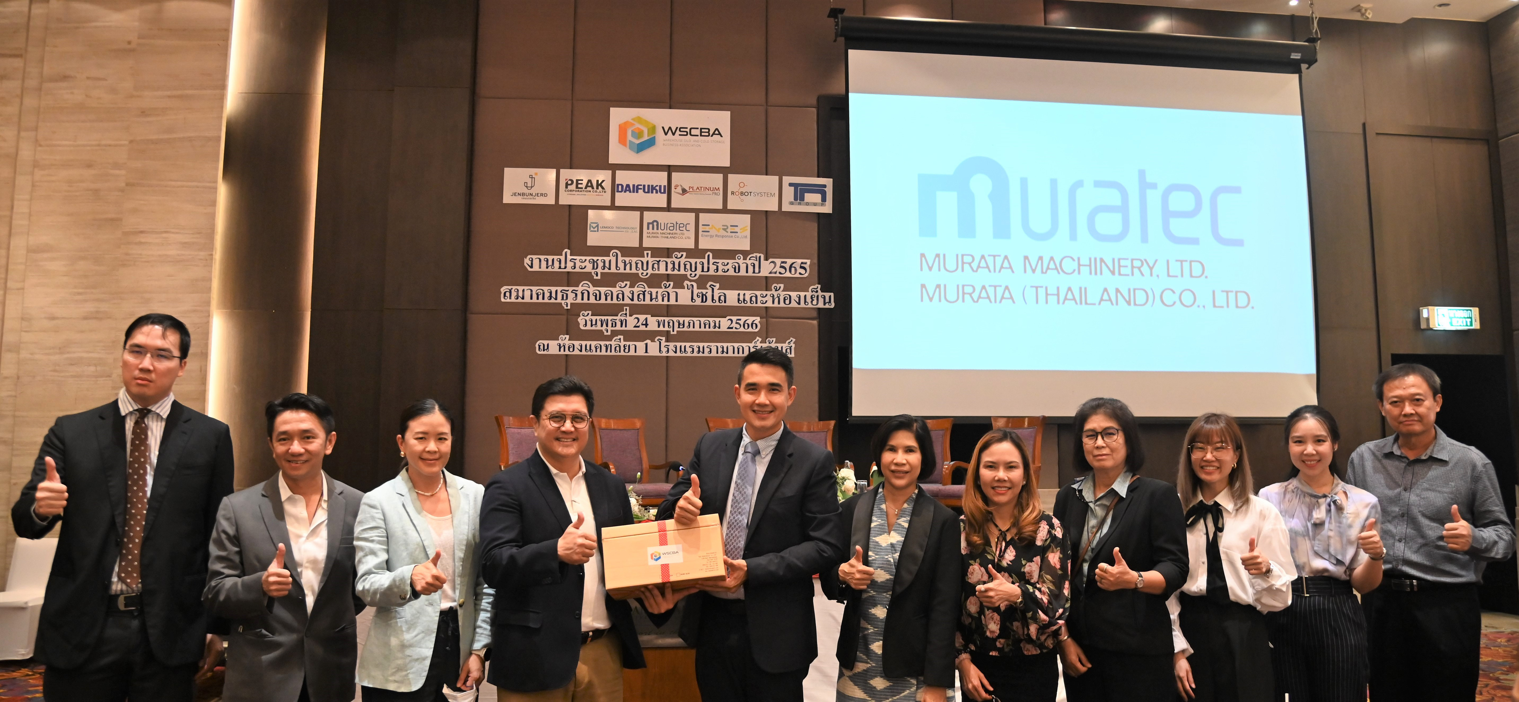 กรมการค้าภายใน ร่วมเปิดงานประชุมใหญ่สามัญประจำปี 2565 สมาคมธุรกิจคลังสินค้า ไซโล และห้องเย็น