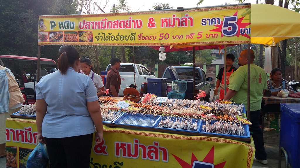 57387_แผงค้าอาหาร.jpg