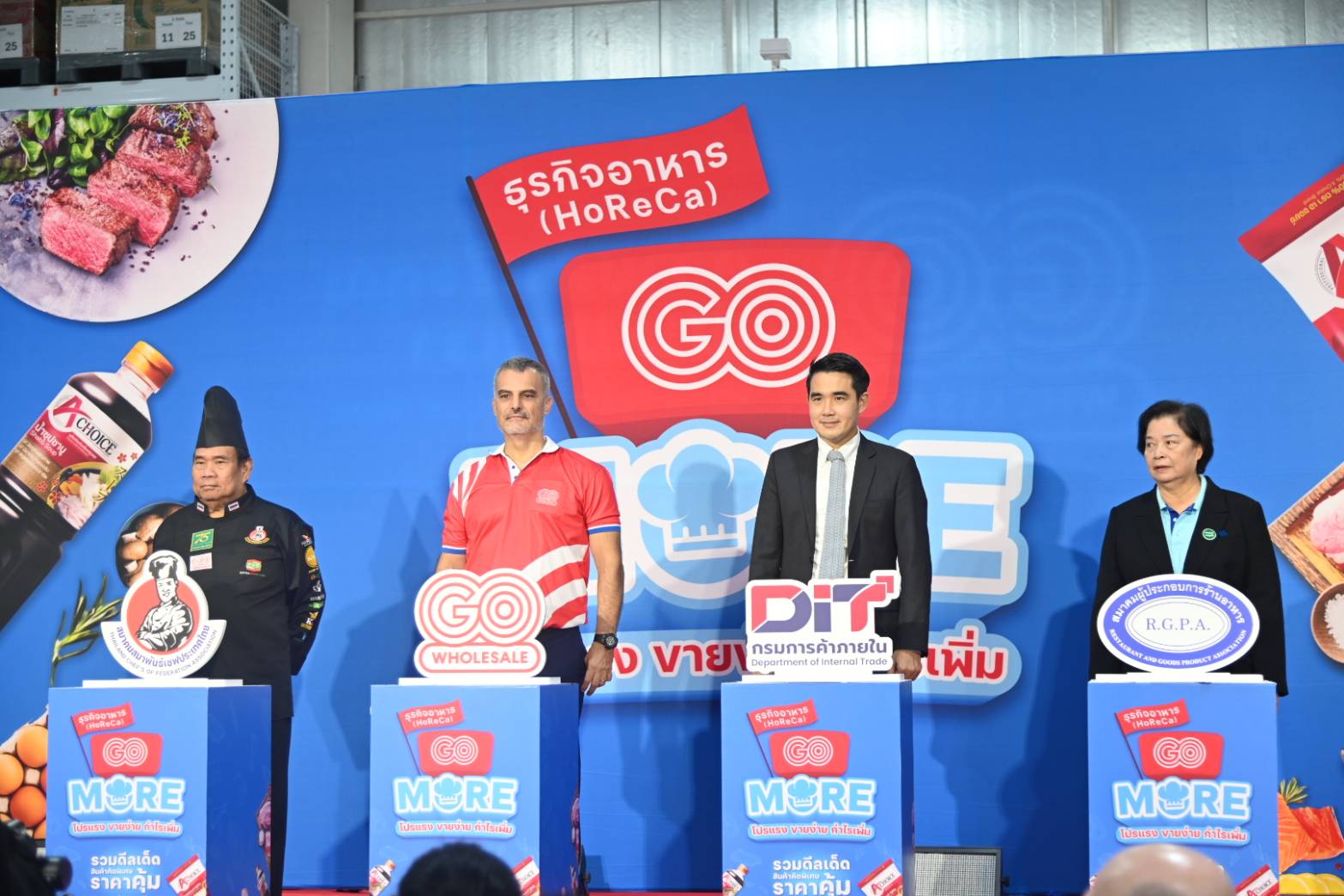กรมการค้าภายใน ร่วมเปิดโครงการ HoReCa Go More พร้อมตรวจติดตามสถานการณ์ราคาสินค้าอุปโภคบริโภคและน้ำมันปาล์มขวด