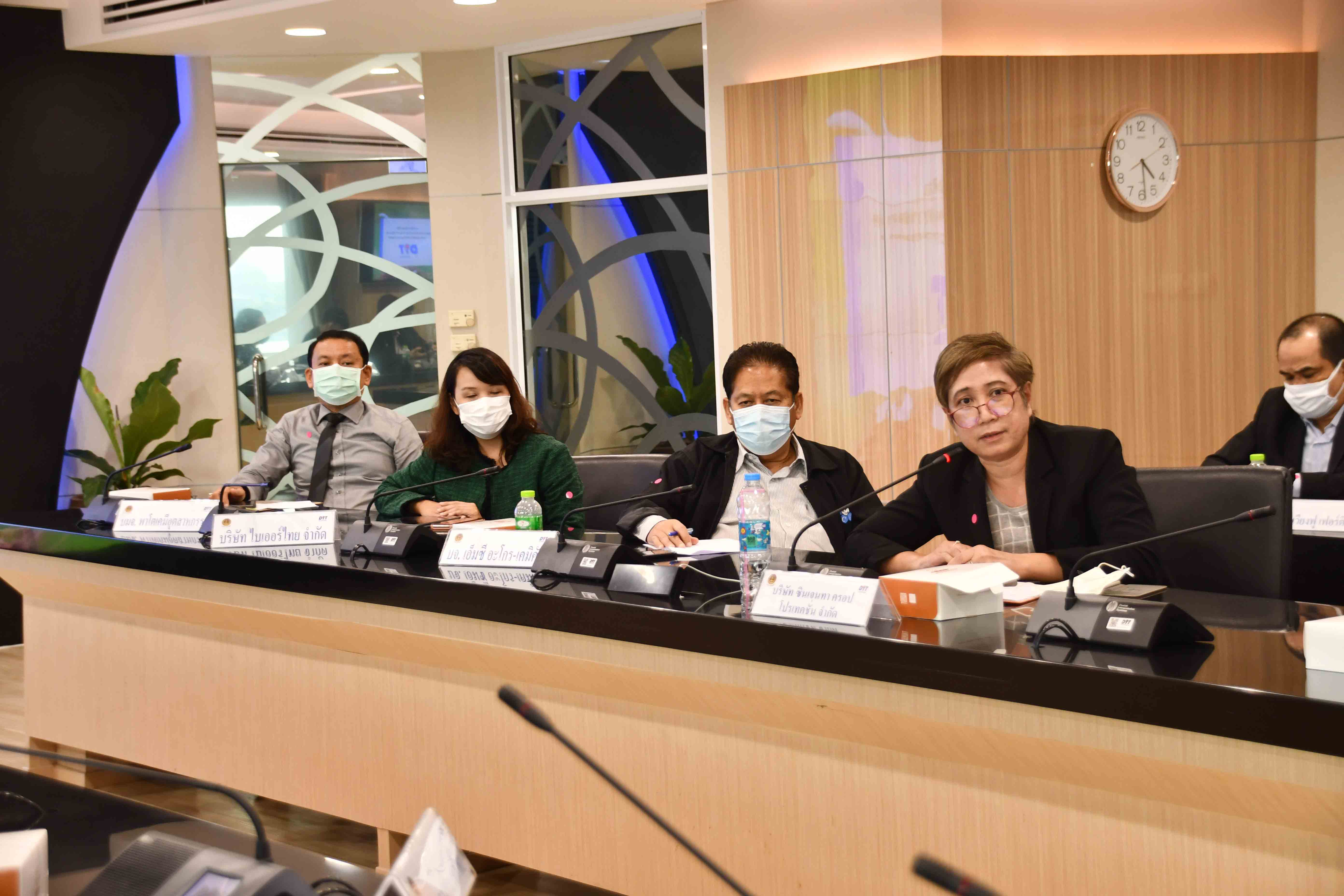 การประชุมหารือสถานการณ์การค้าและการตลาดสินค้าอุตสาหกรรมเกษตร