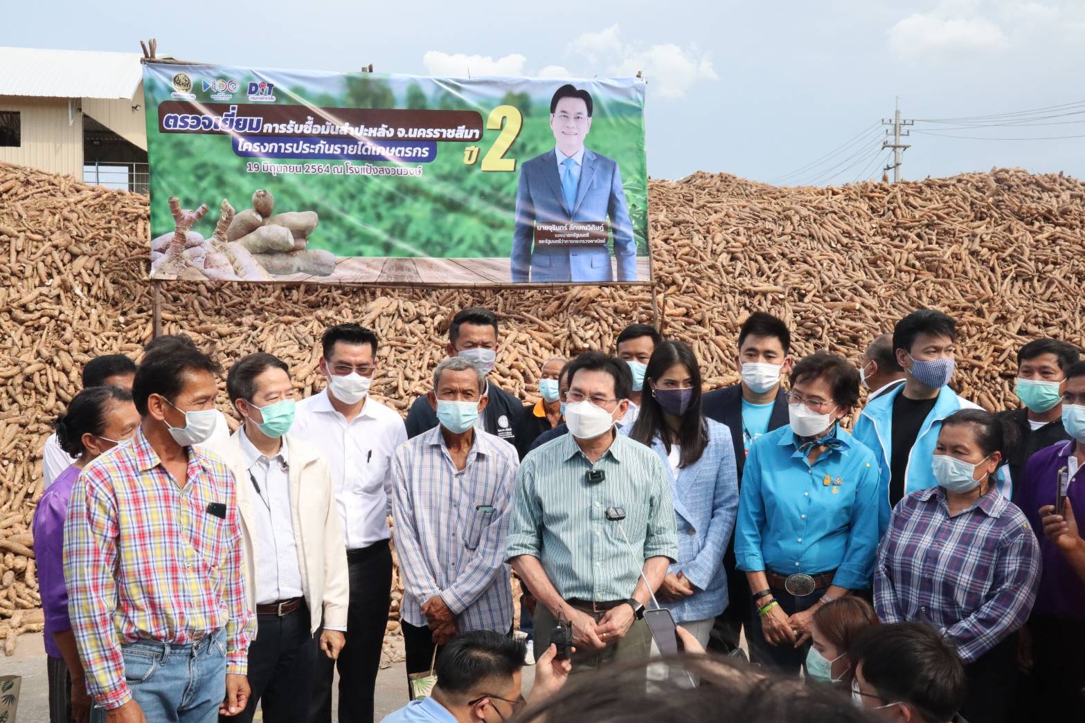 อธิบดีร่วมลงพื้นที่จังหวัดนครราชสีมา