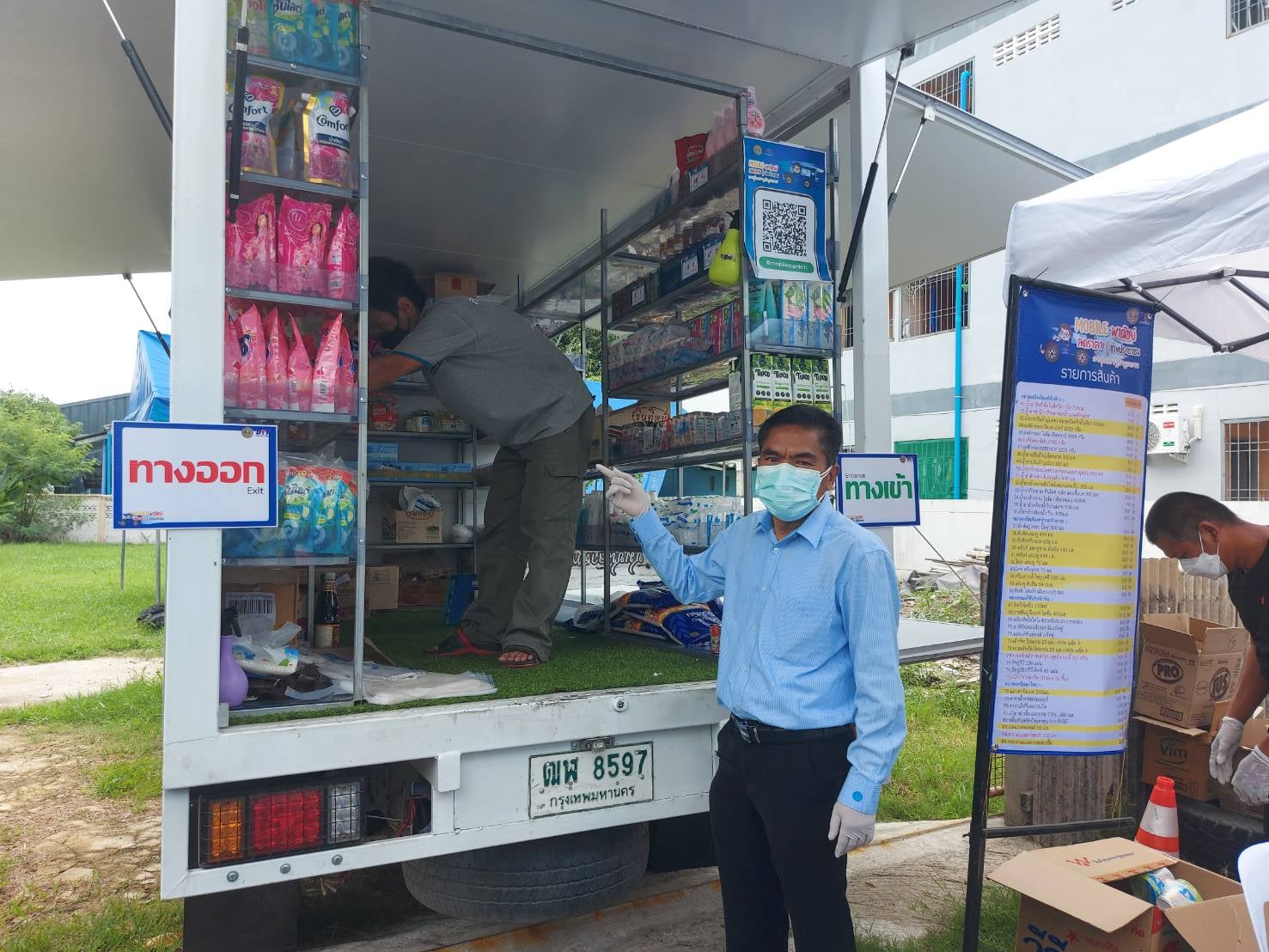 รองอธิบดีกรมการค้าภายใน ลงพื้นที่ตรวจเยี่ยมติดตามโครงการรถโมบายพาณิชย์ ลดราคาช่วยประชาชน