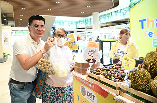 “พาณิชย์”  ลุยจัดกิจกรรม Thai Fruit Festival 2024 by MOC @Central Westville  