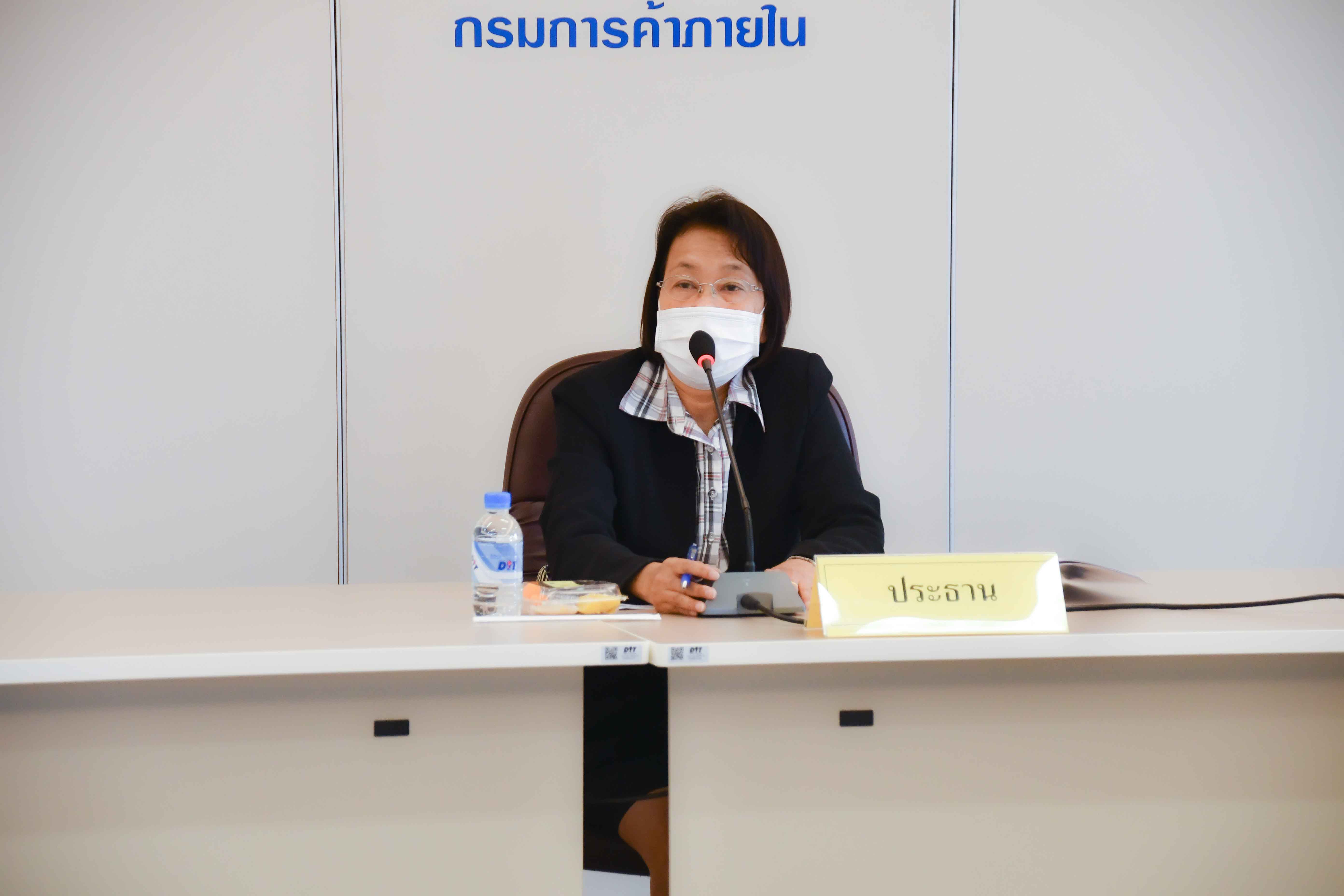 การประชุมคณะทำงานตรวจสอบเอกสารหลักฐานการขอรับเงินชดเชยดอกเบี้ยในการเก็บสต๊อกข้าวโพดเลี้ยงสัตว