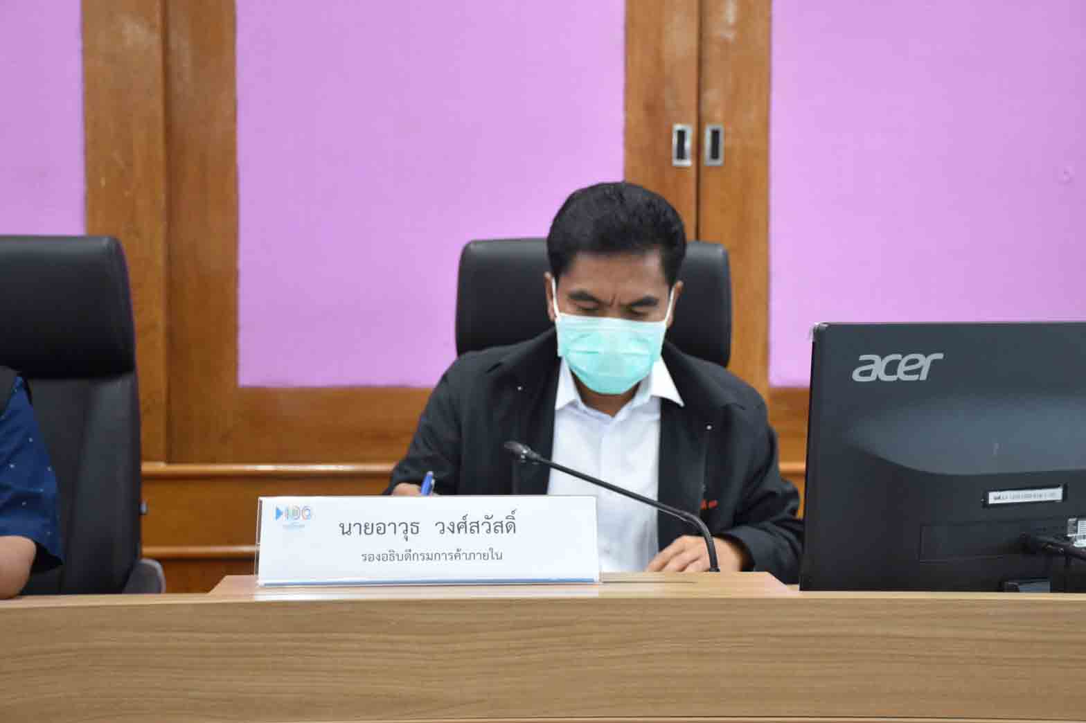 รองอธิบดีกรมการค้าภายใน ลงพื้นที่ภาคใต้เพื่อแก้ปัญหาผลไม้ภาคใต้ราคาตกต่ำ (มังคุด)