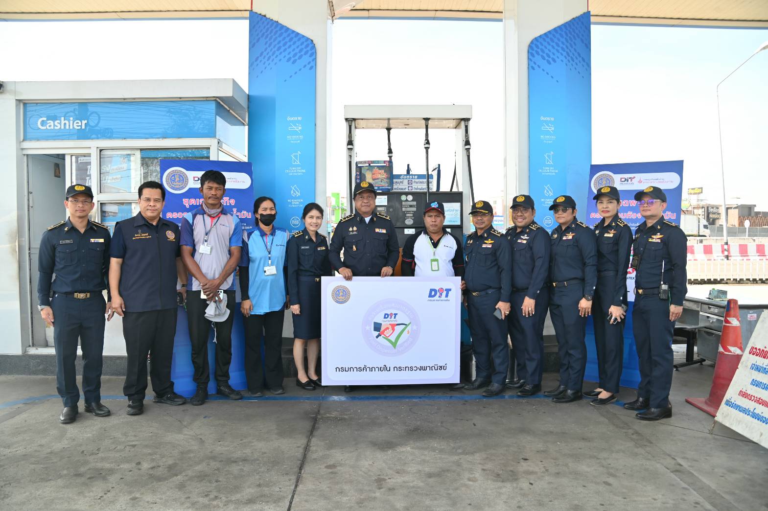 ข่าวเลขที่ 54/2569 DIT ลุยตรวจปีใหม่ 2569 ดูแลกระเช้าของขวัญ–การจำหน่ายสินค้าที่จุดพักรถ–หัวจ่ายน้ำมัน สร้างความเป็นธรรมให้ผู้บริโภค (19 ธันวาคม 2568)