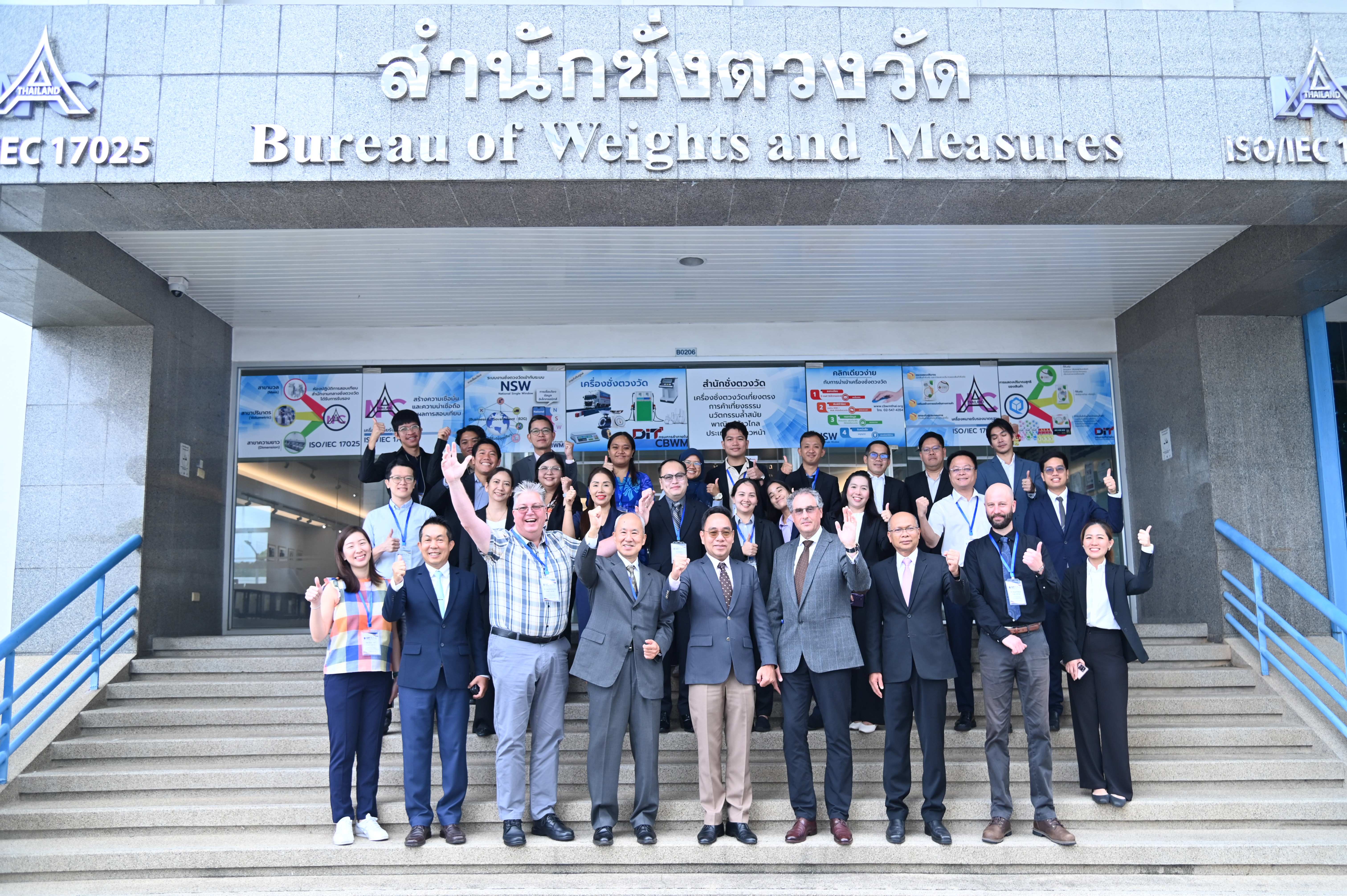 DIT นำคณะลงพื้นที่ตรวจสอบติดตามสถานการณ์การรับซื้อข้าวโพดเลี้ยงสัตว์และการปฏิบัติตามประกาศกระทรวงพาณิชย์ 