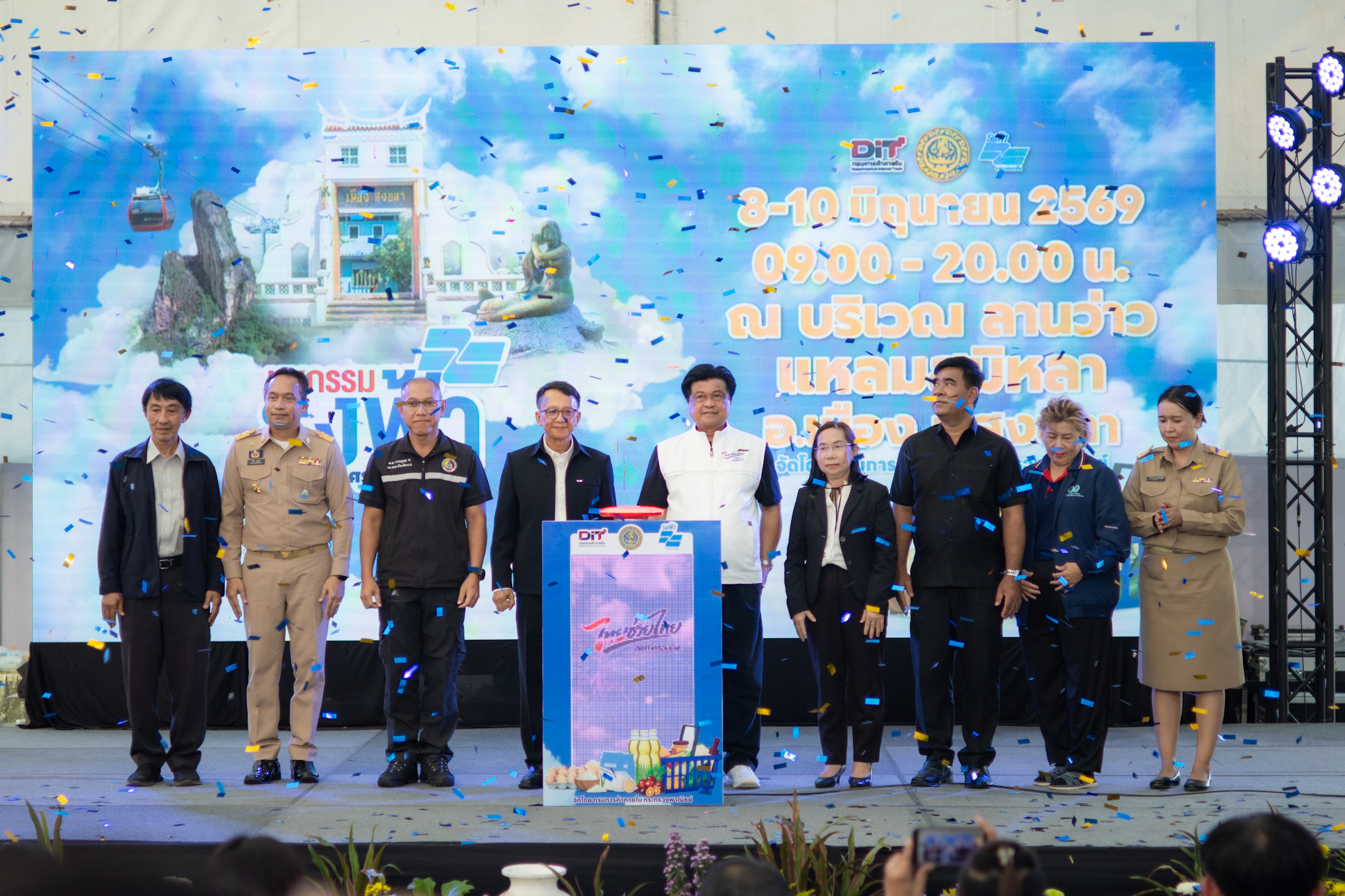 DIT เปิดงาน  “มหกรรมธงฟ้าขับเคลื่อนเศรษฐกิจภูมิภาค จังหวัดสงขลา” 