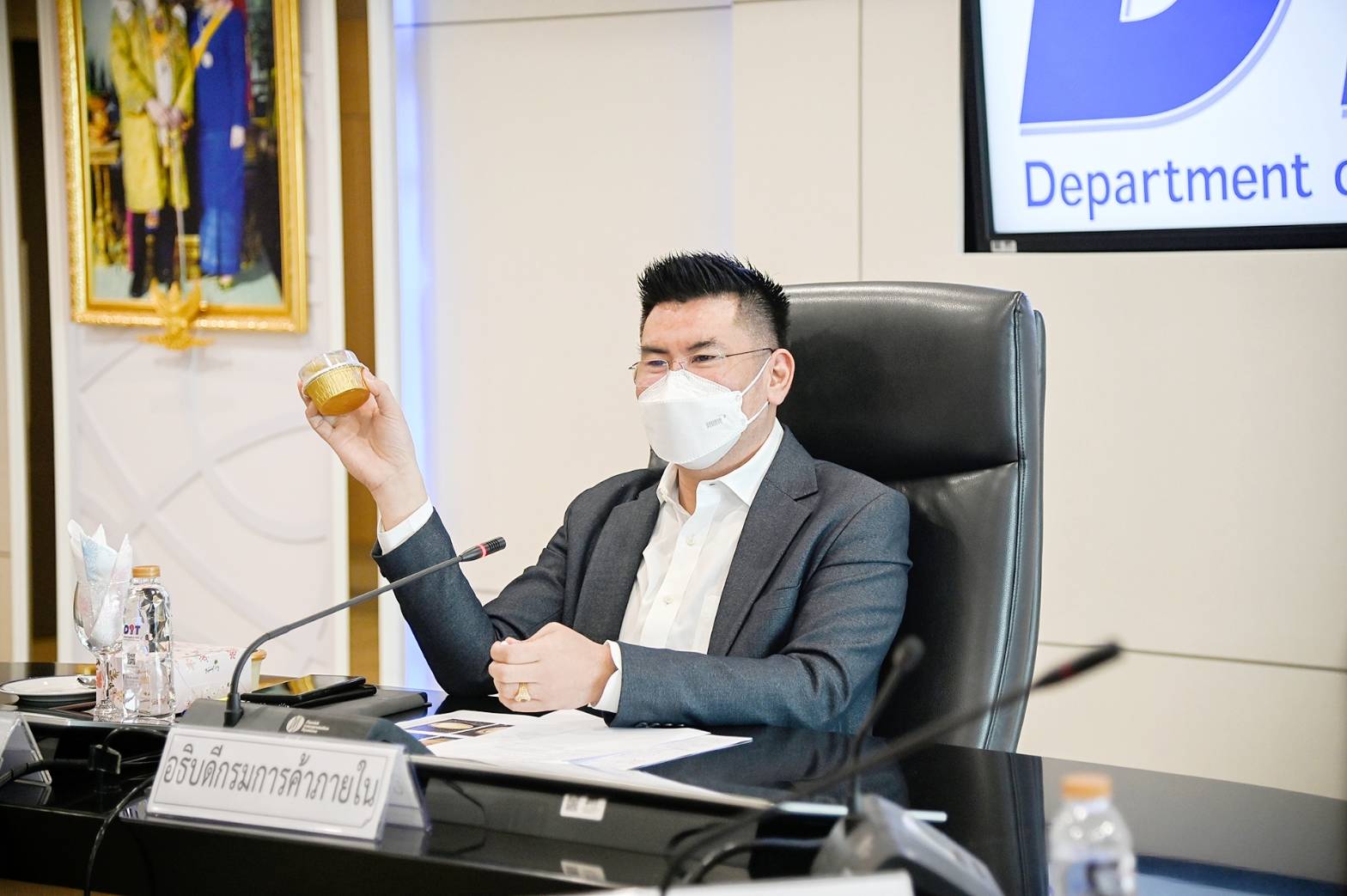 การประชุมหารือเพื่อดำเนินการตามมาตรการบริหารจัดการผลไม้เชิงรุก ปี 2565